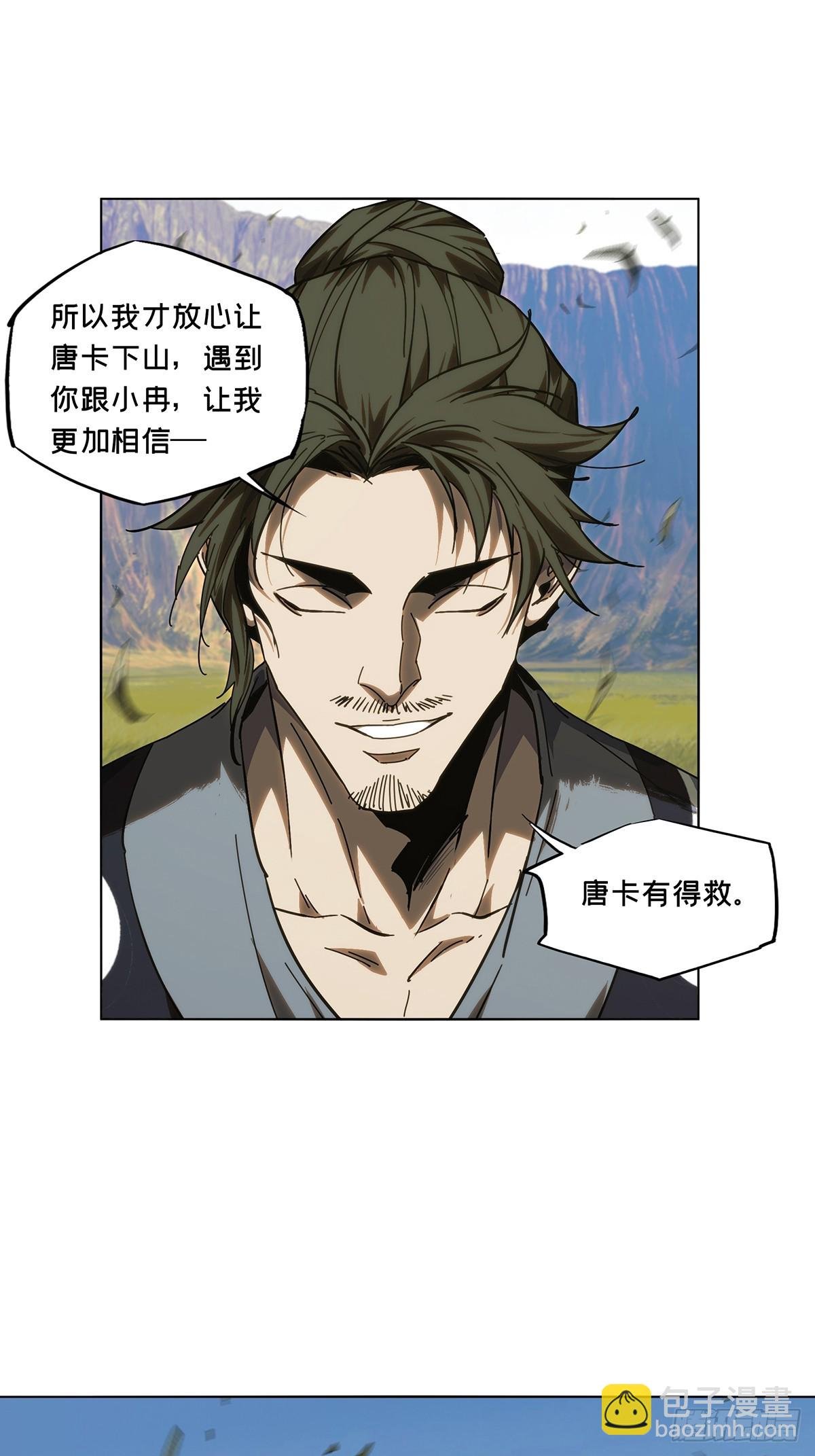 第四百七十一章\/心病上