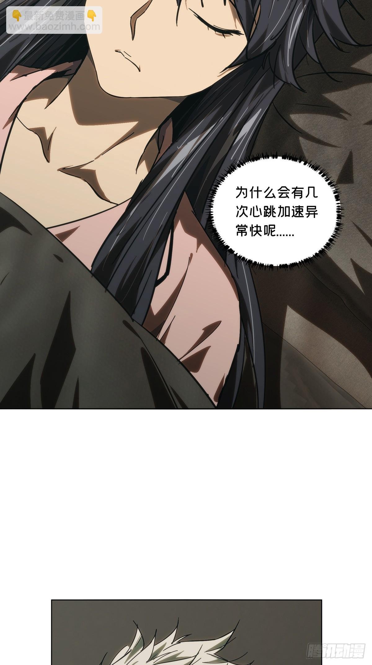 第四百七十一章\/心病上