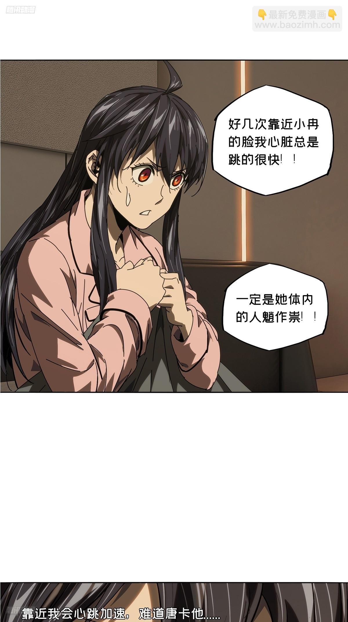 第四百七十二章\/心病中