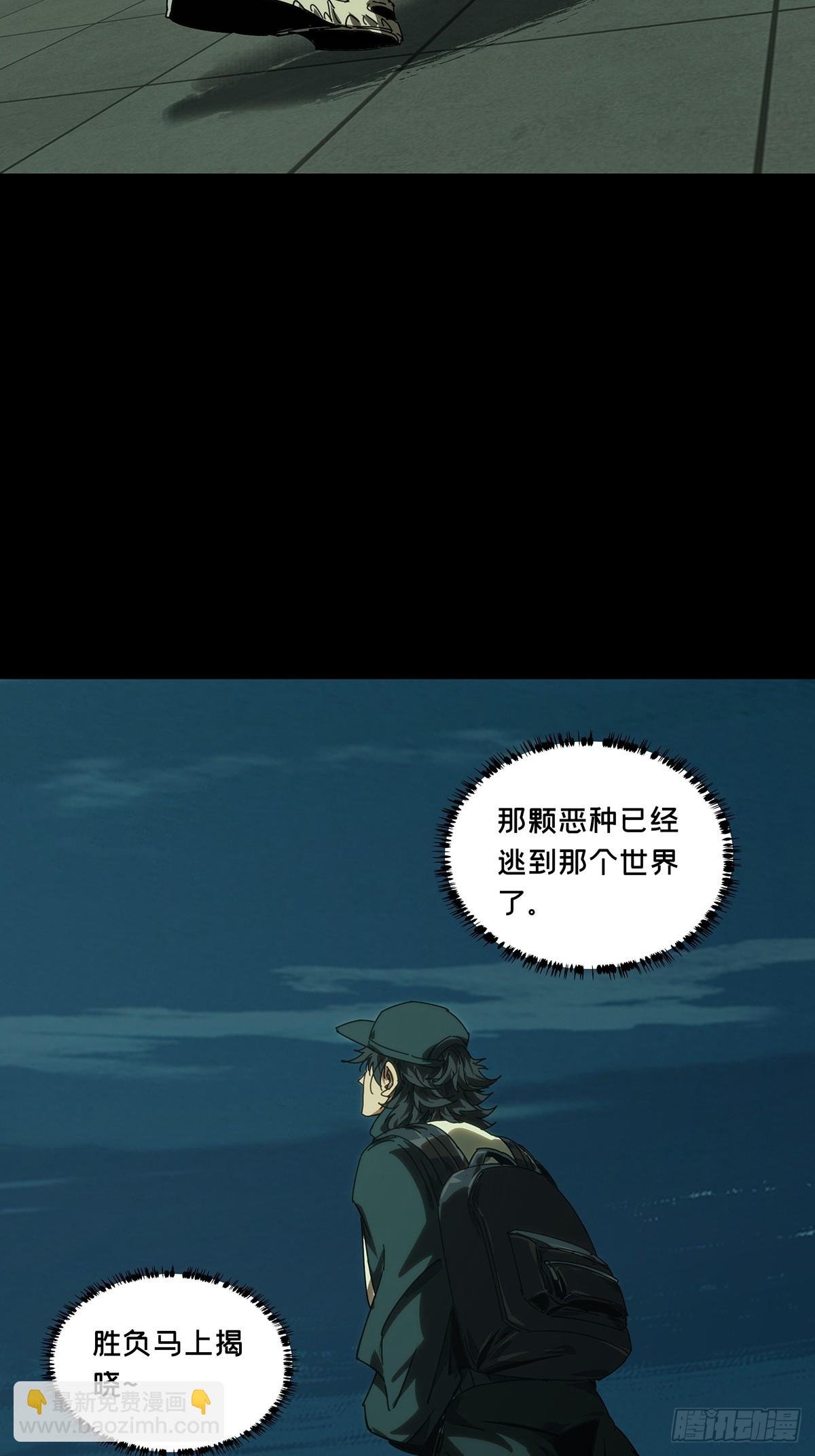 第四百七十四章\/十二堂主上