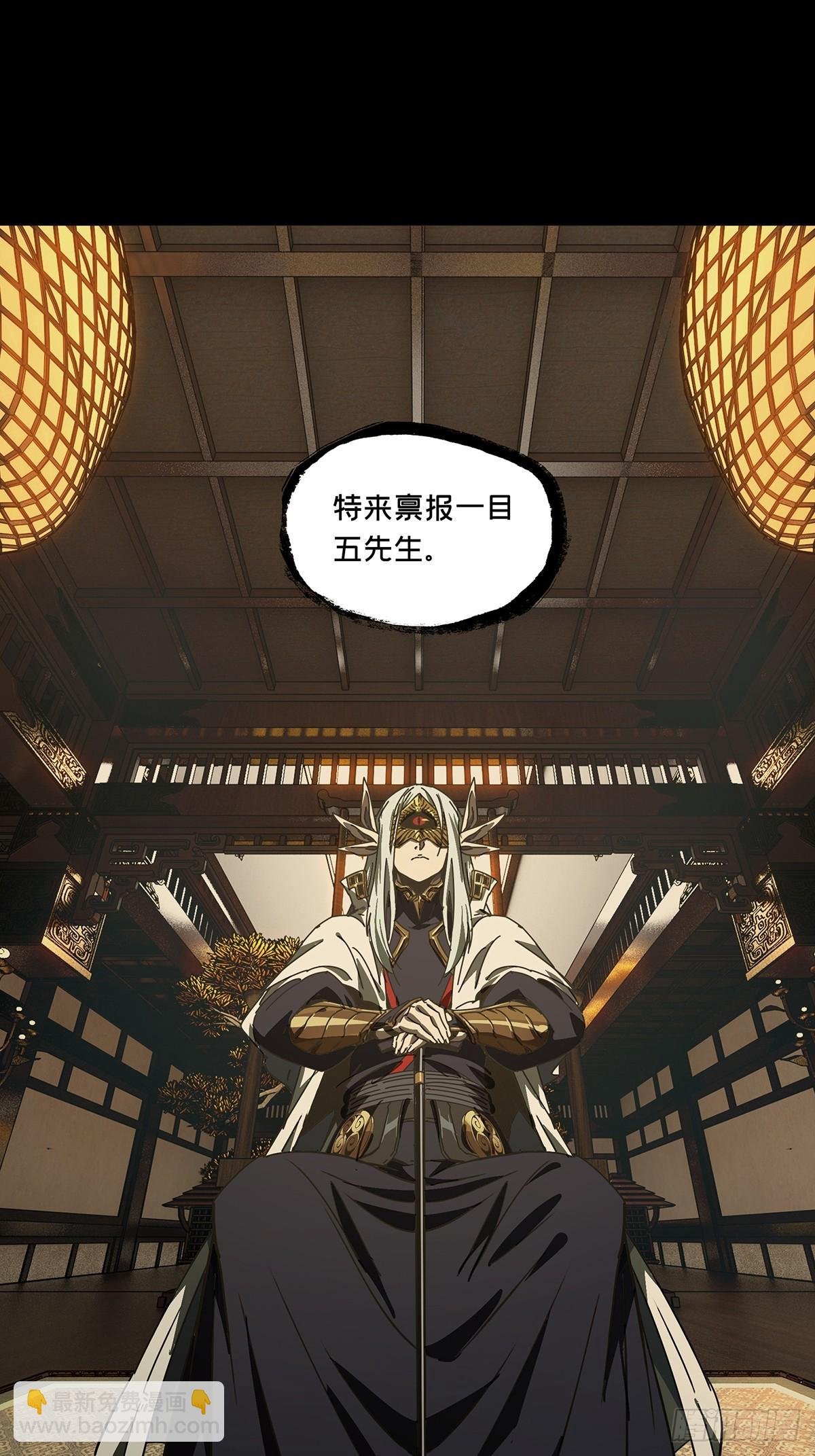 第四百七十四章\/十二堂主上