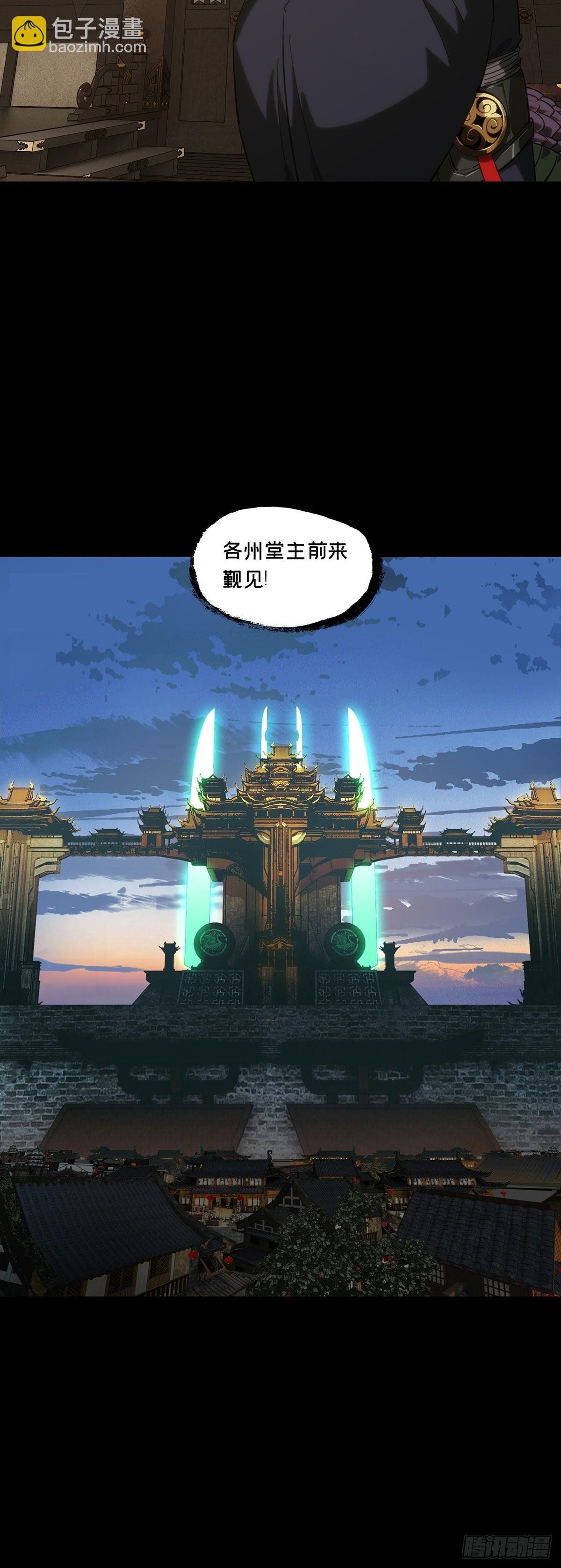 第四百七十四章\/十二堂主上