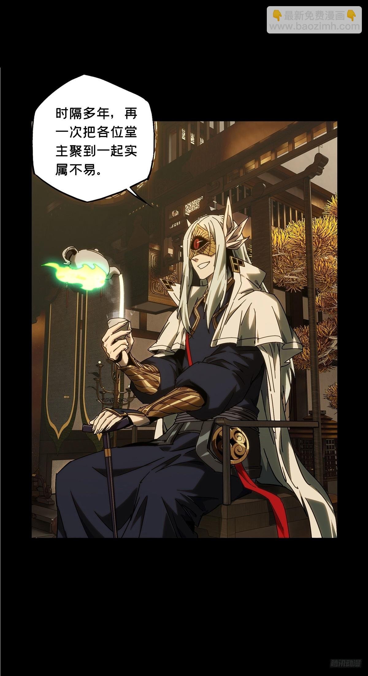 第四百七十五章\/十二堂主中
