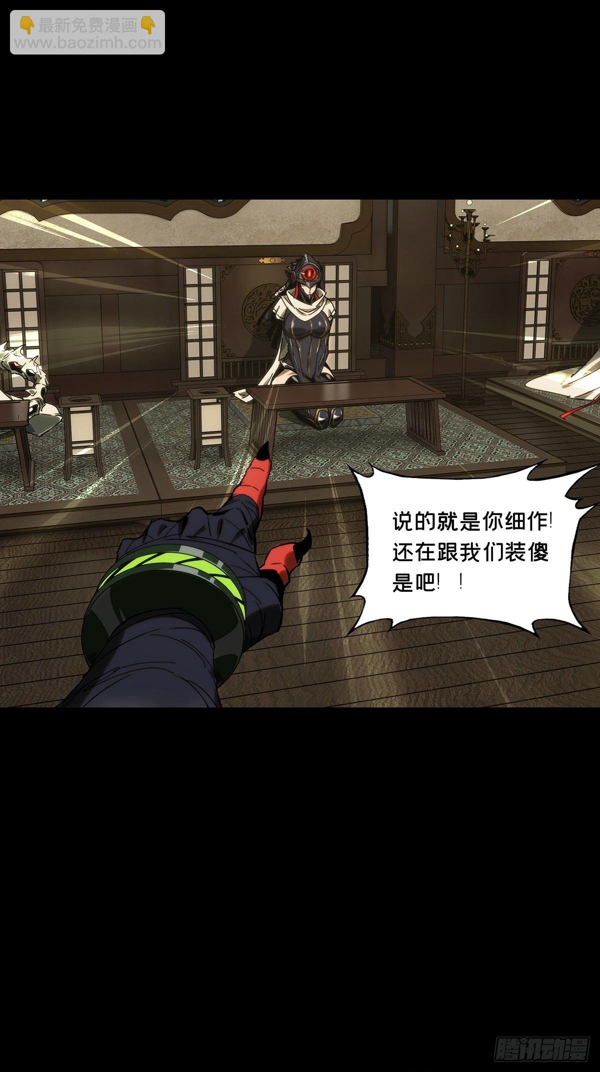 第四百七十五章\/十二堂主中