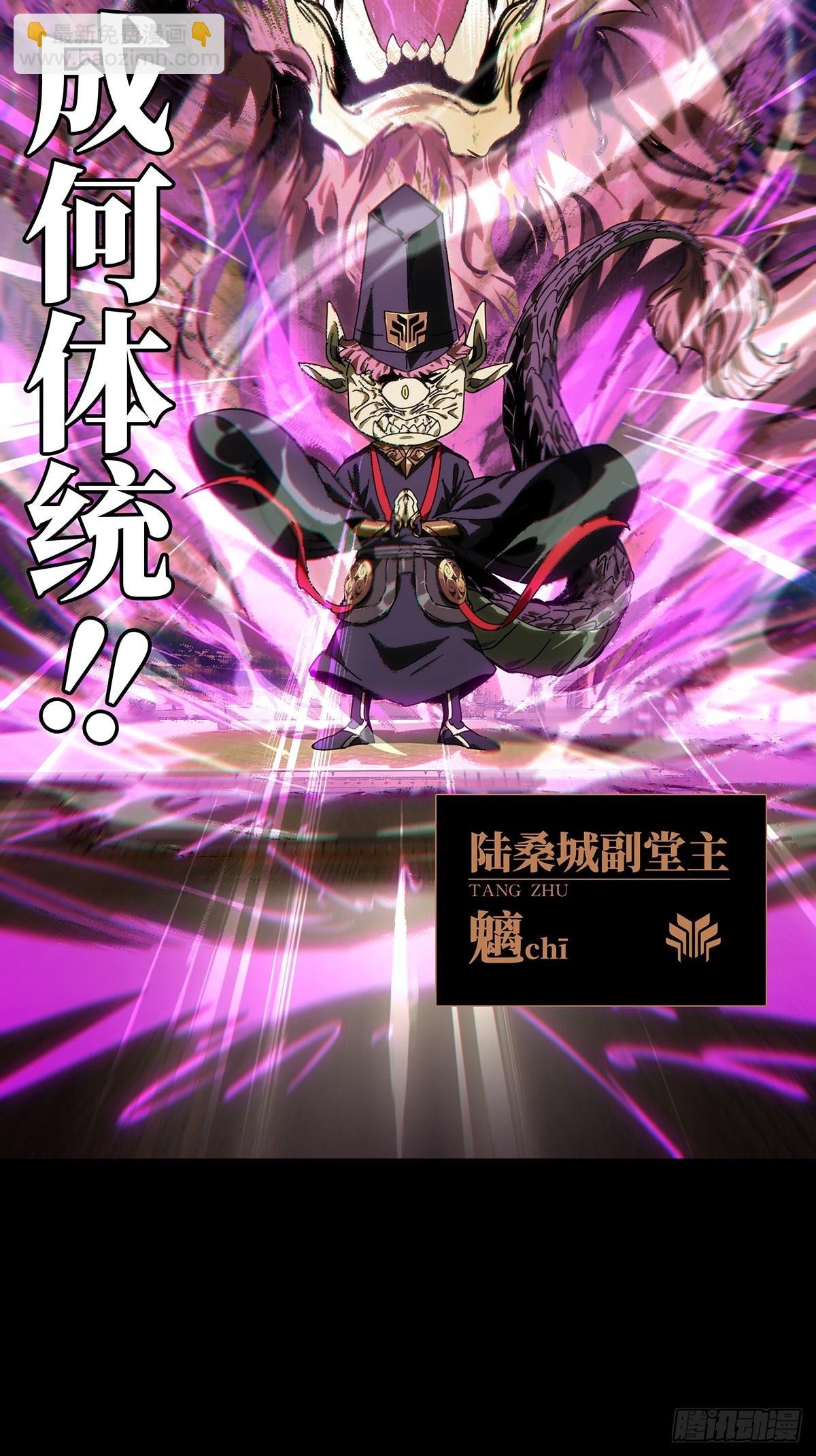 第四百七十五章\/十二堂主中