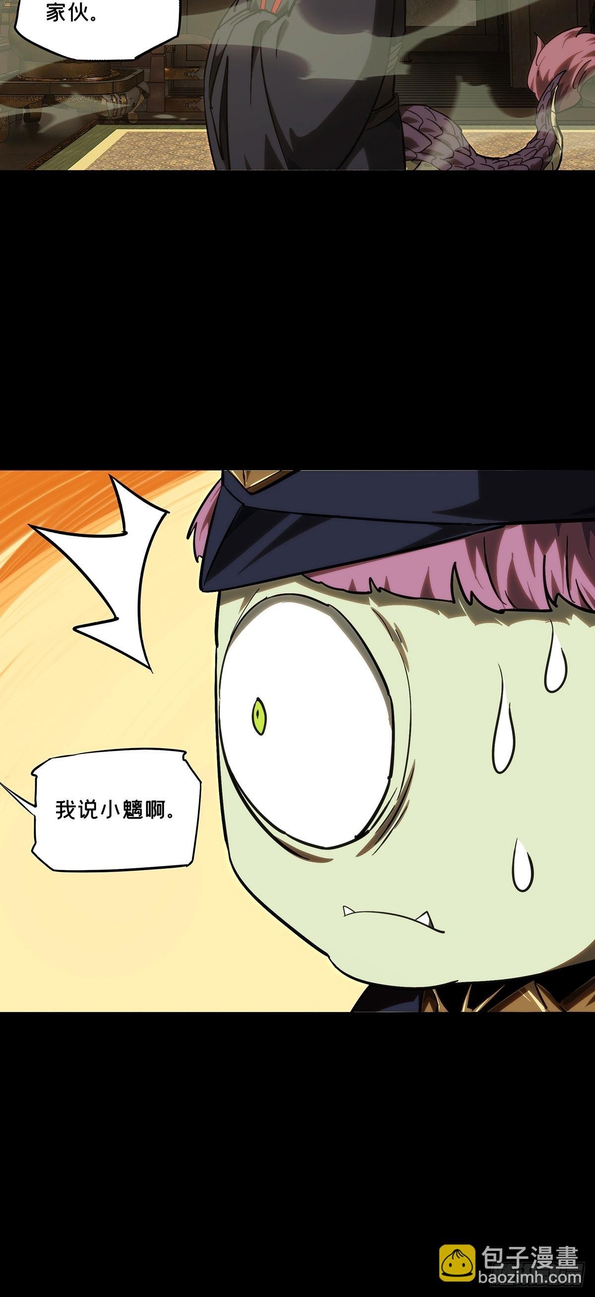 第四百七十五章\/十二堂主中
