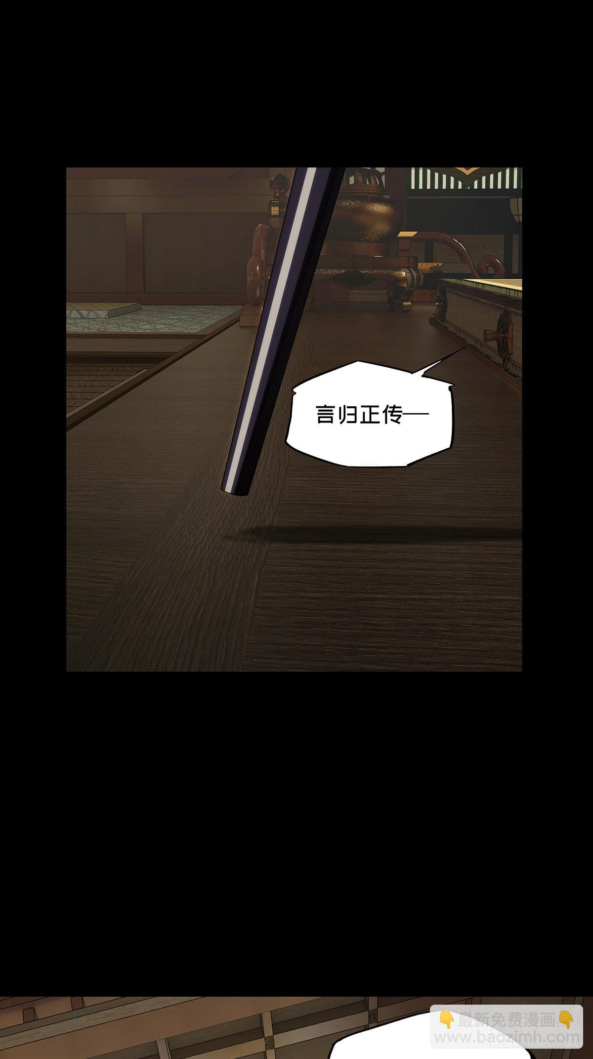 第四百七十五章\/十二堂主中