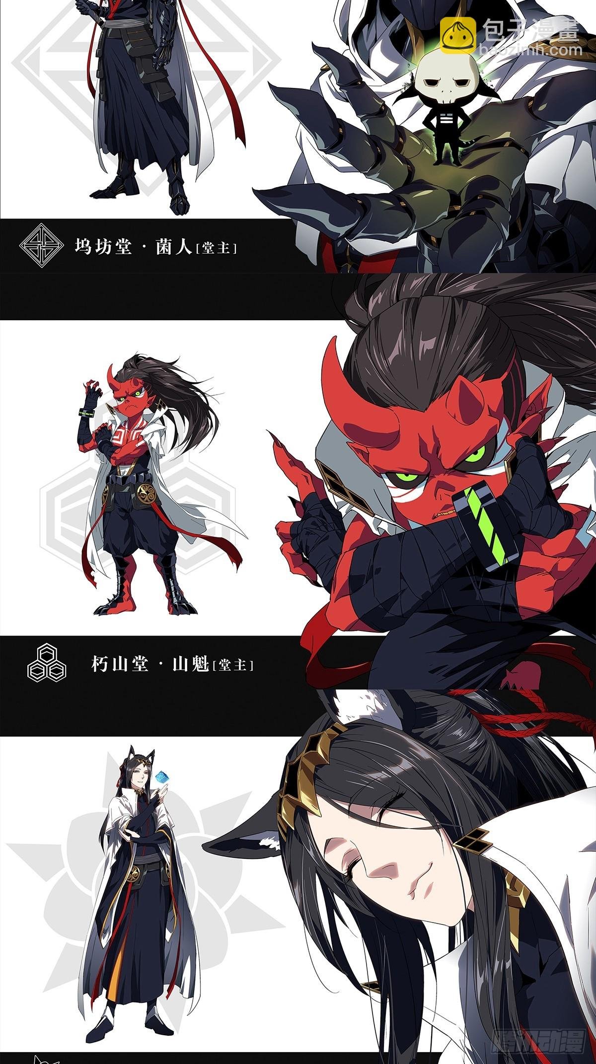 第四百七十五章\/十二堂主中