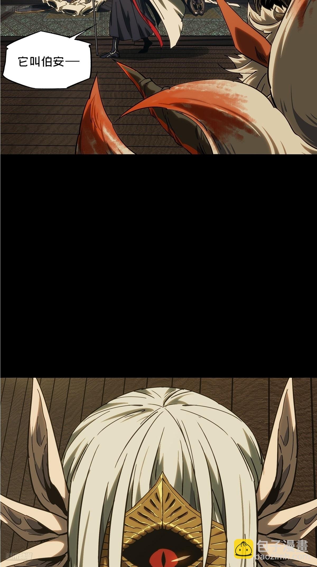第四百七十六章\/十二堂主下