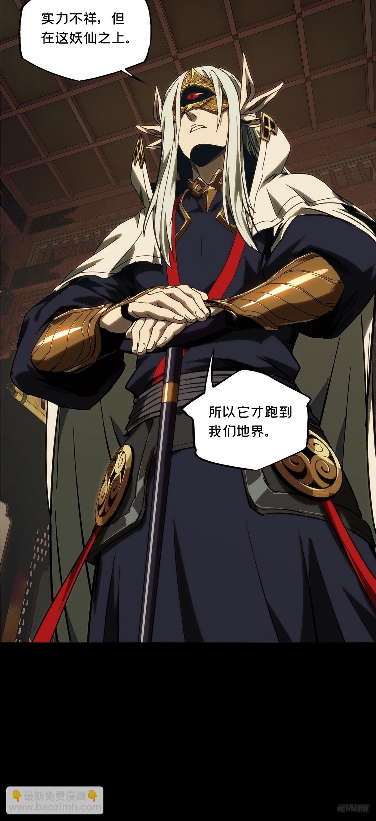 第四百七十六章\/十二堂主下