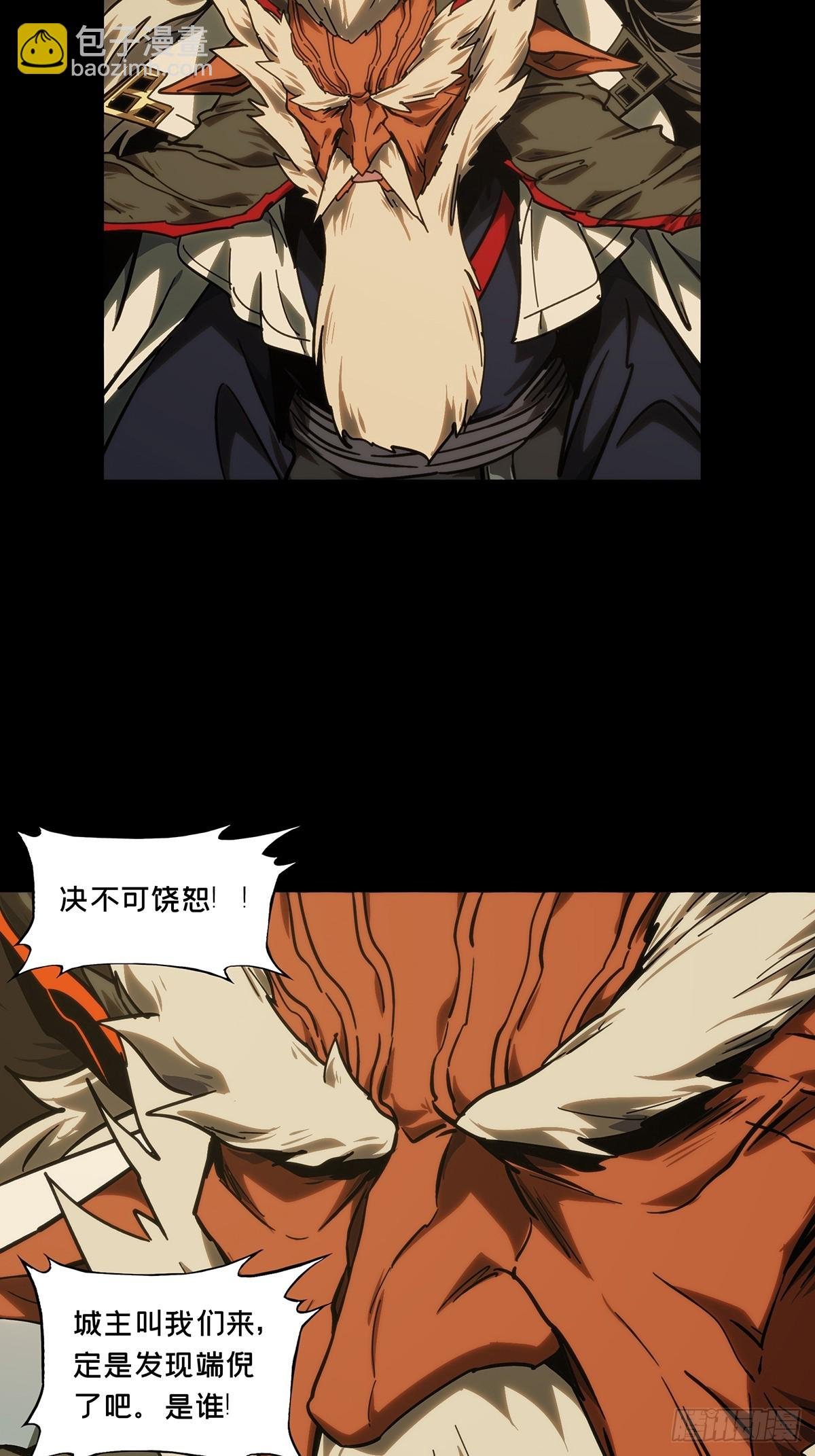 第四百七十六章\/十二堂主下