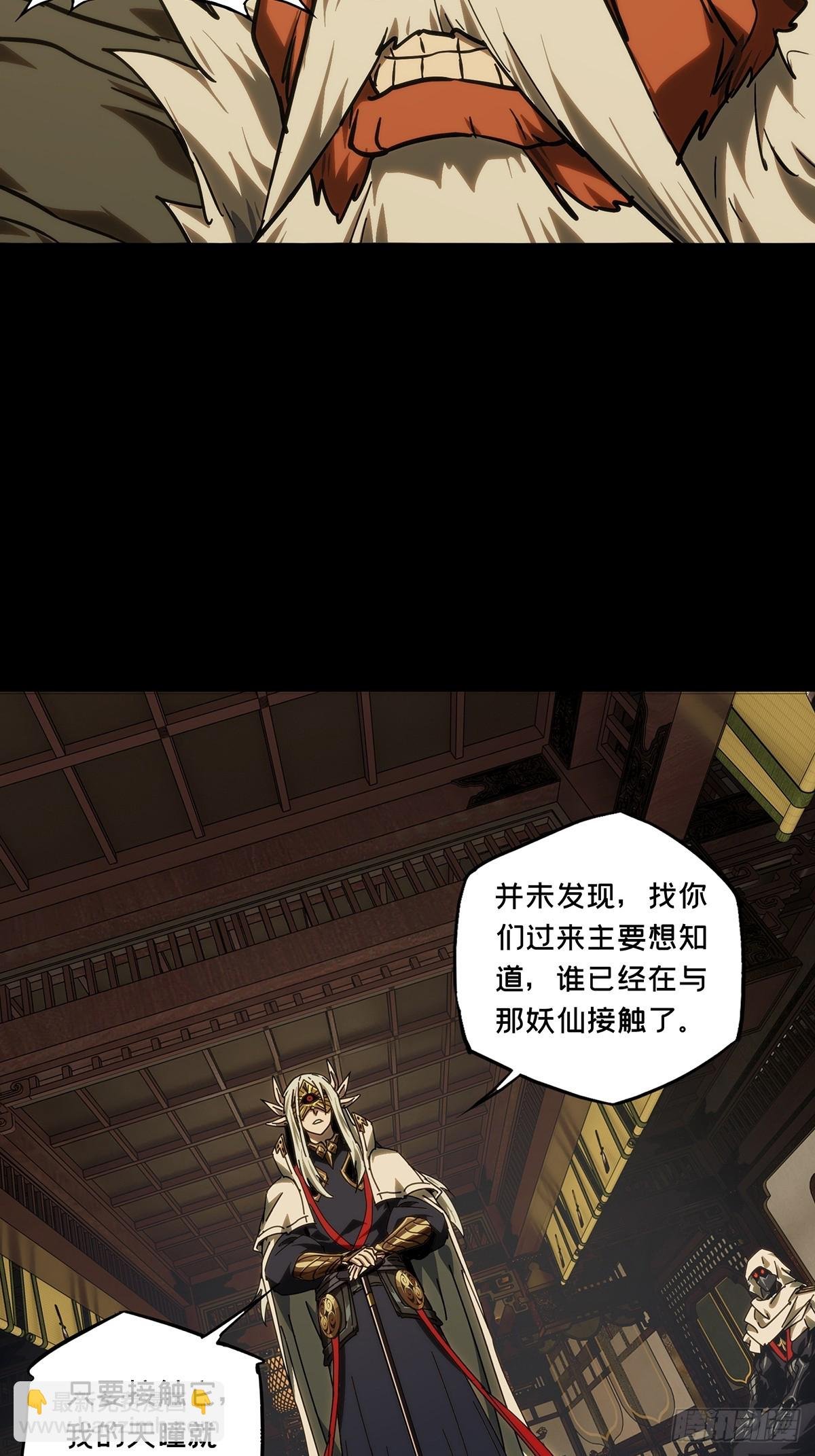 第四百七十六章\/十二堂主下