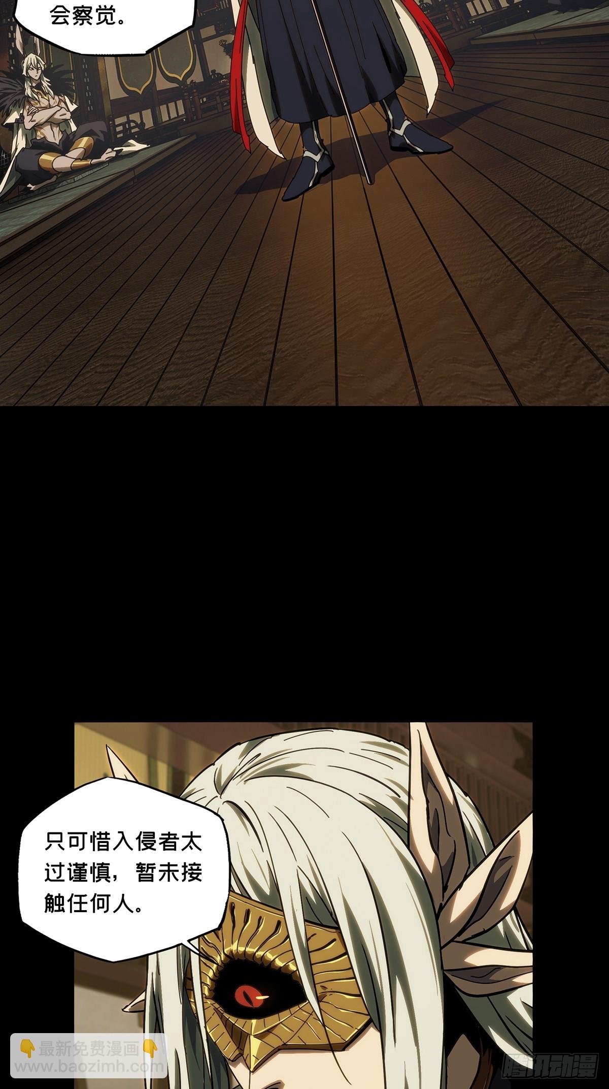 第四百七十六章\/十二堂主下
