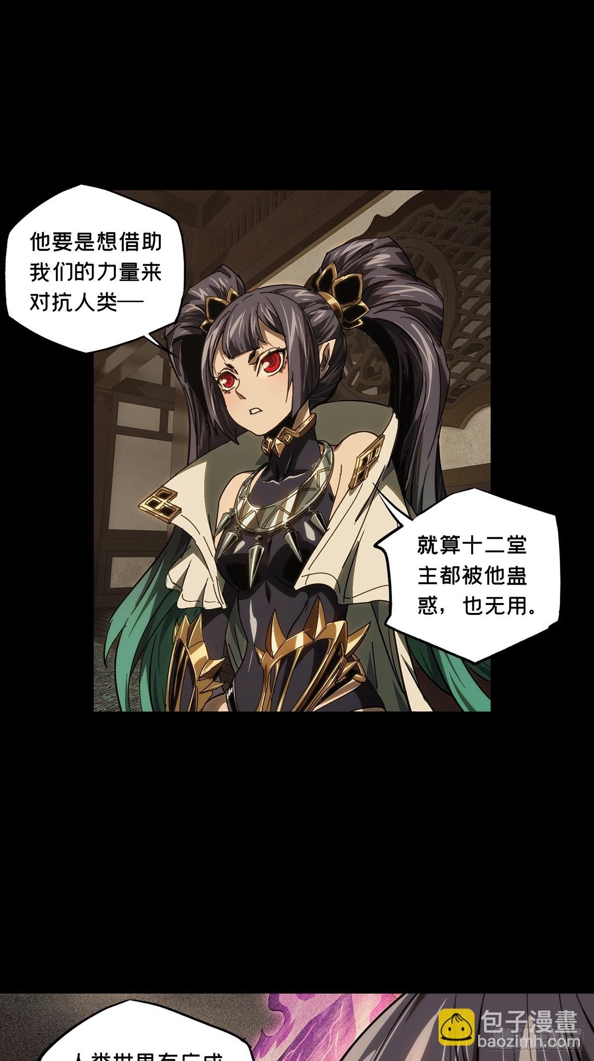 第四百七十六章\/十二堂主下