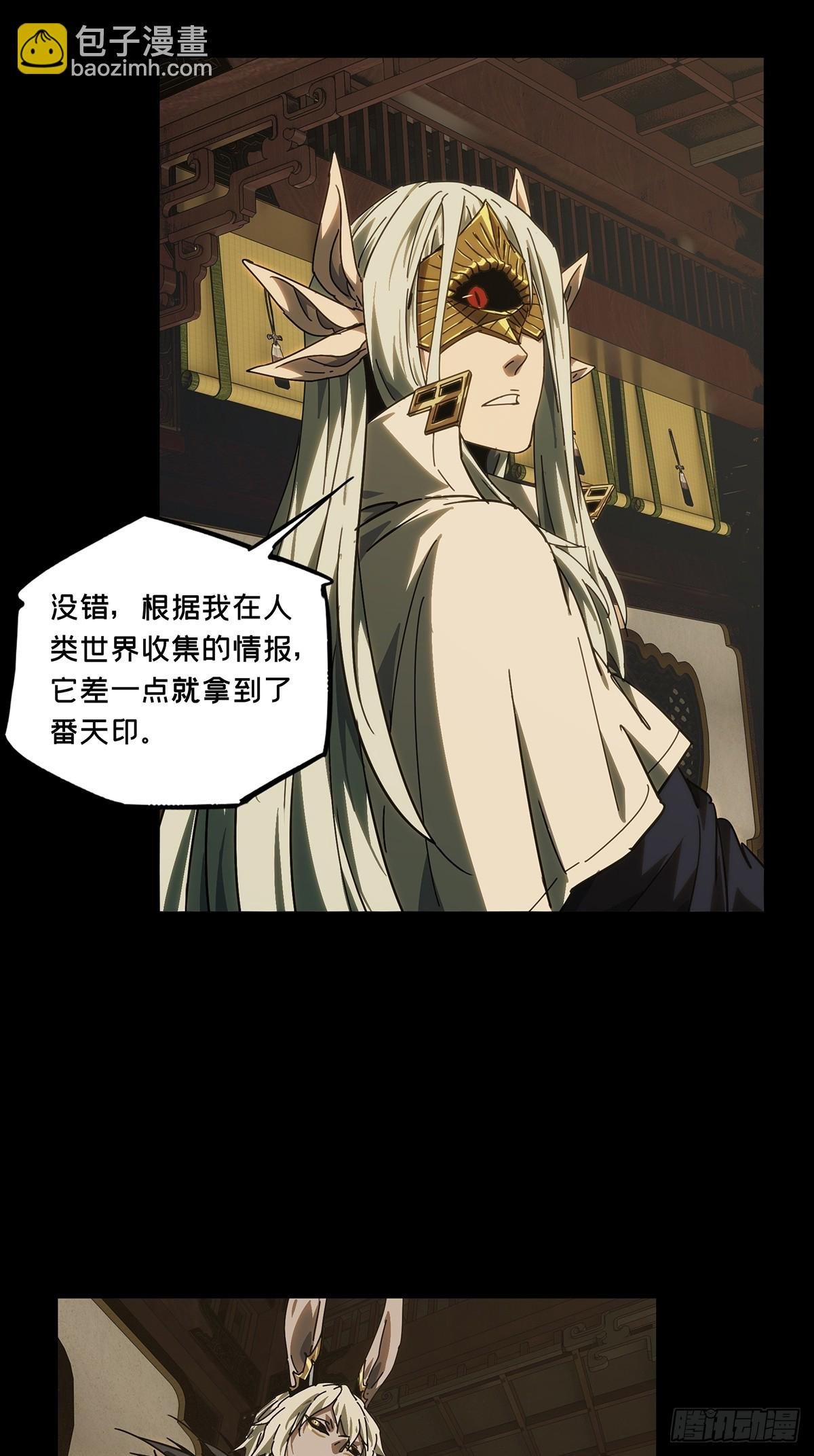第四百七十六章\/十二堂主下