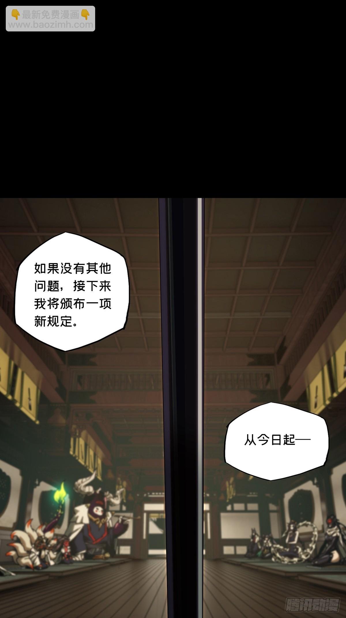 第四百七十六章\/十二堂主下