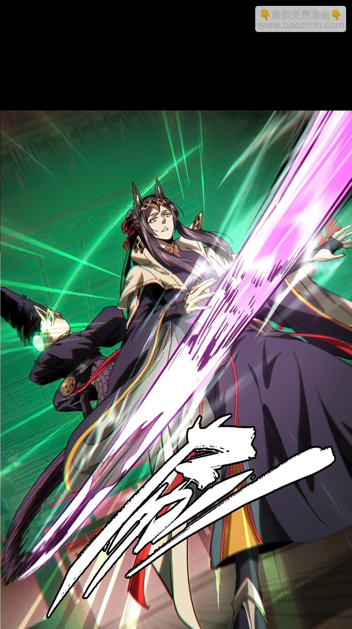 第四百七十七章\/烁