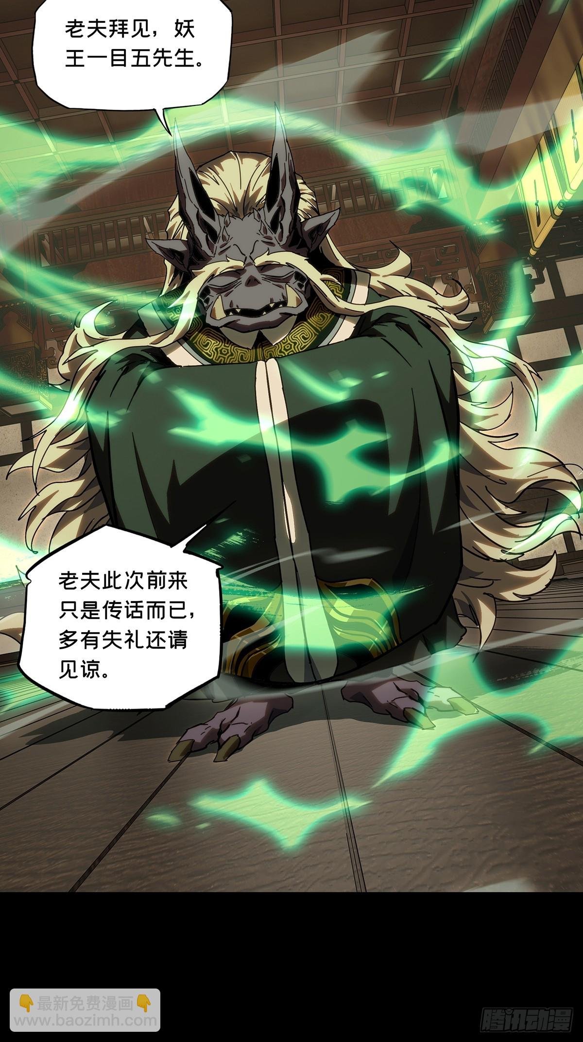 第四百七十七章\/烁