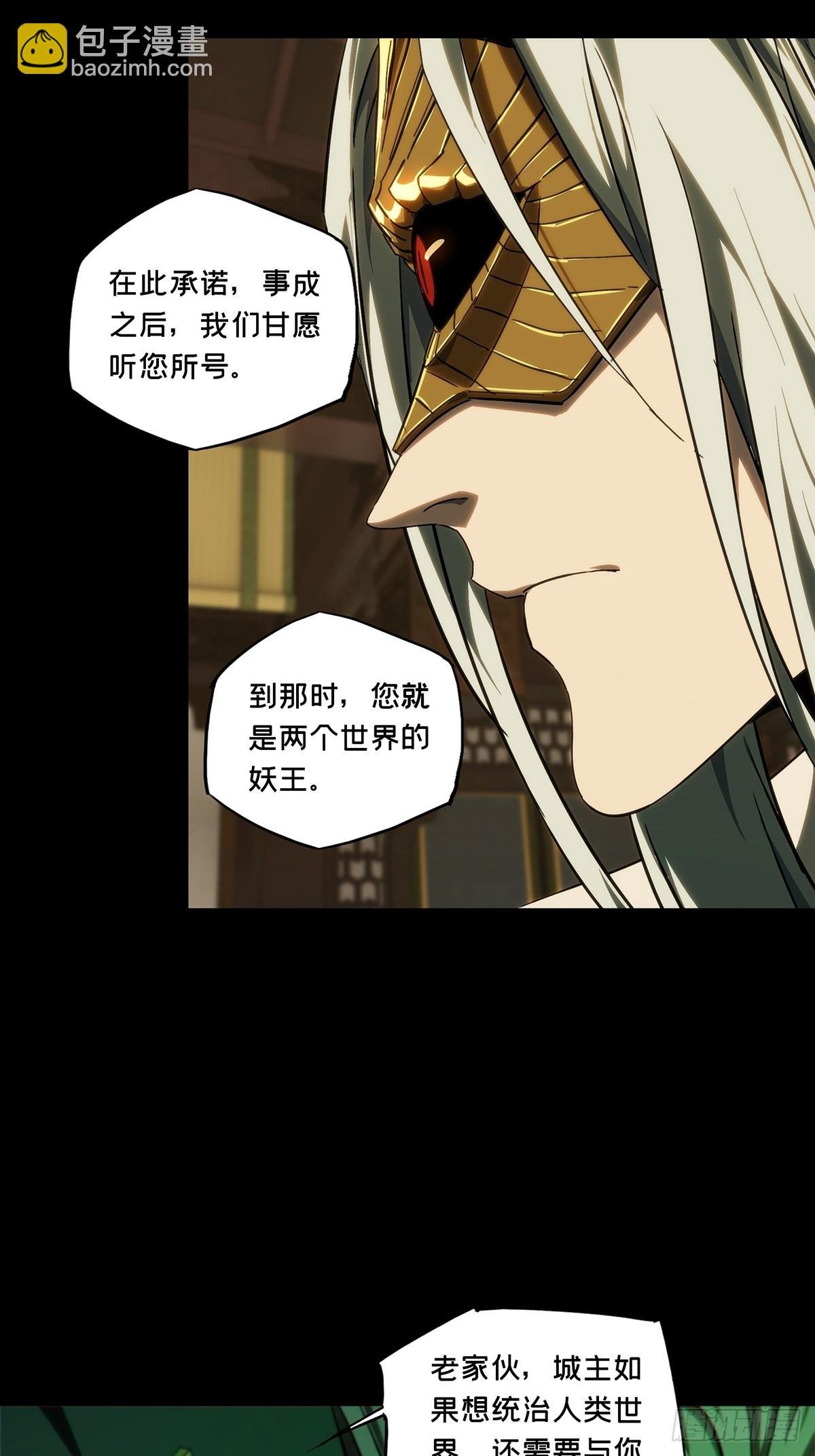 第四百七十七章\/烁
