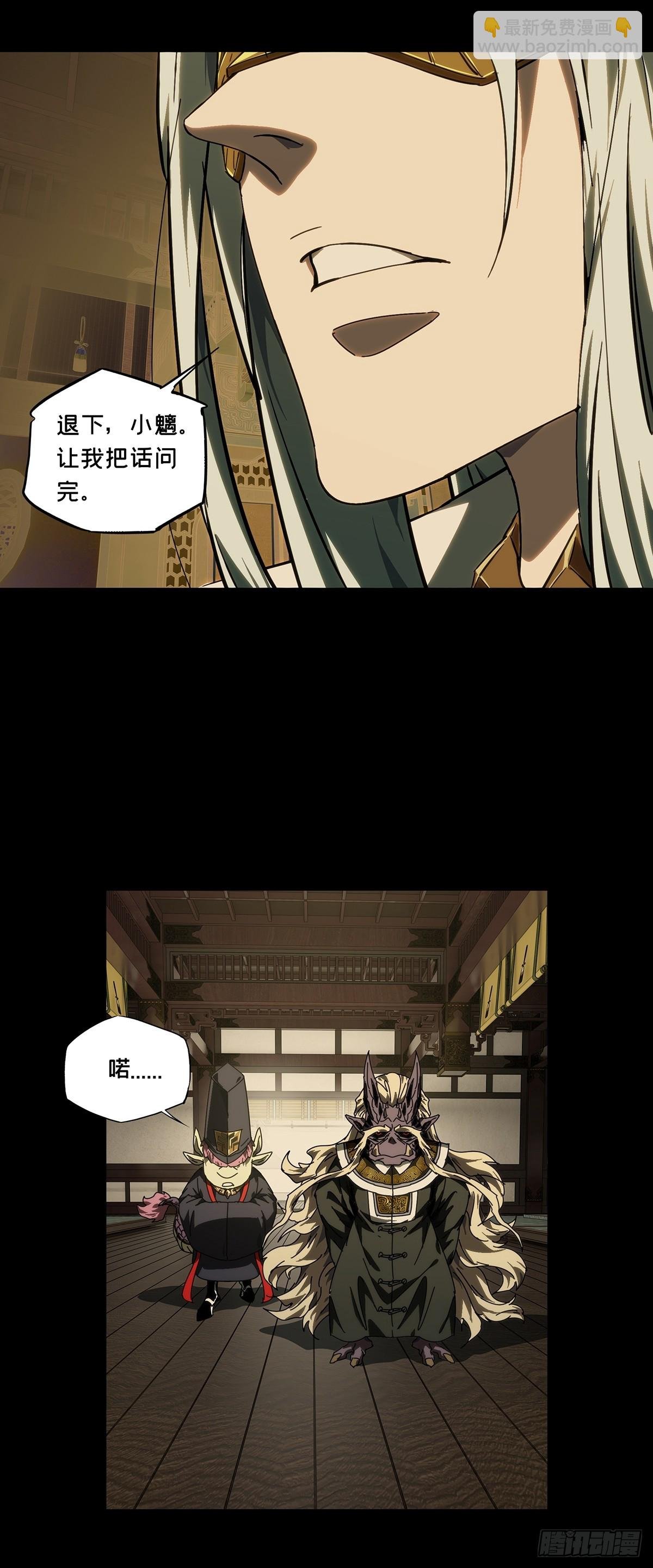 第四百七十七章\/烁