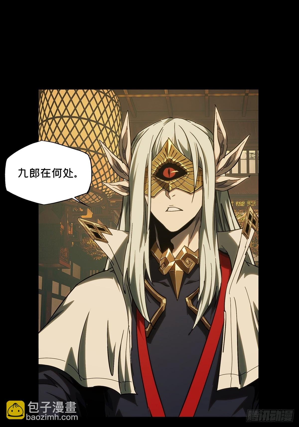 第四百七十七章\/烁