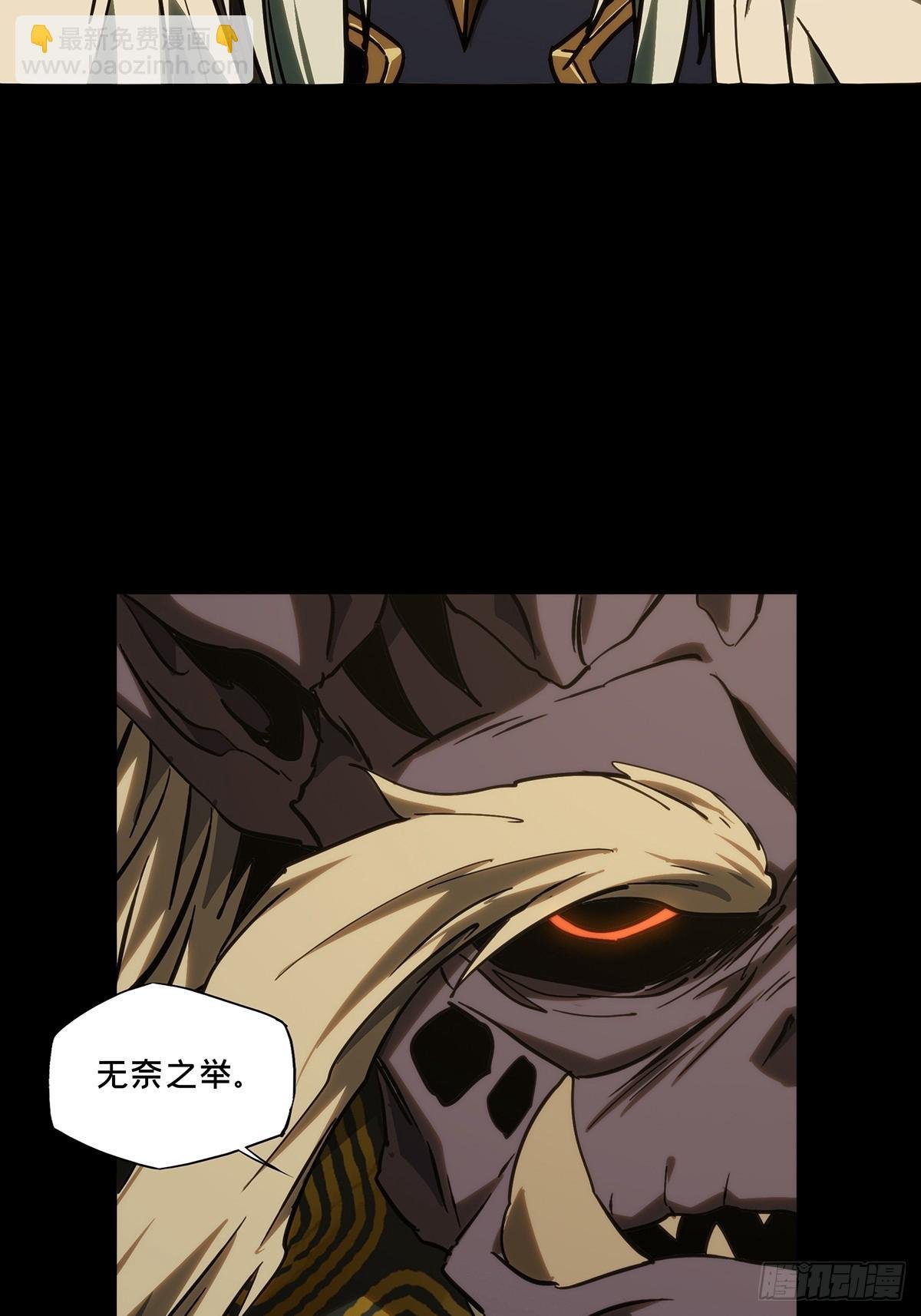 第四百七十七章\/烁