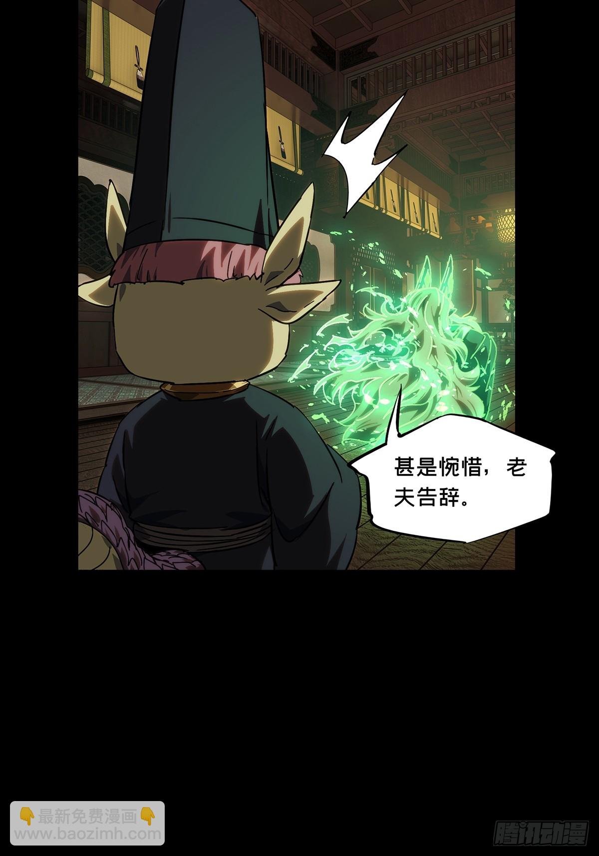 第四百七十七章\/烁