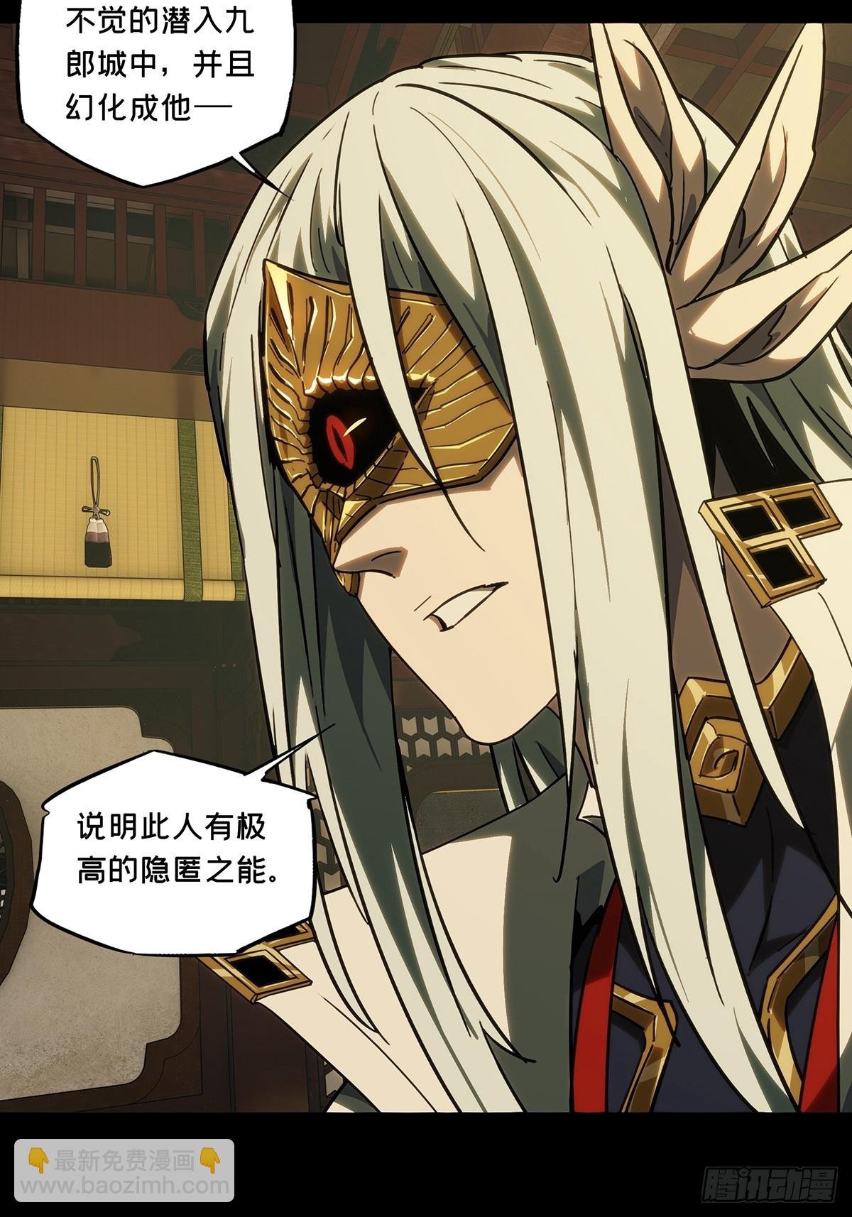 第四百七十七章\/烁