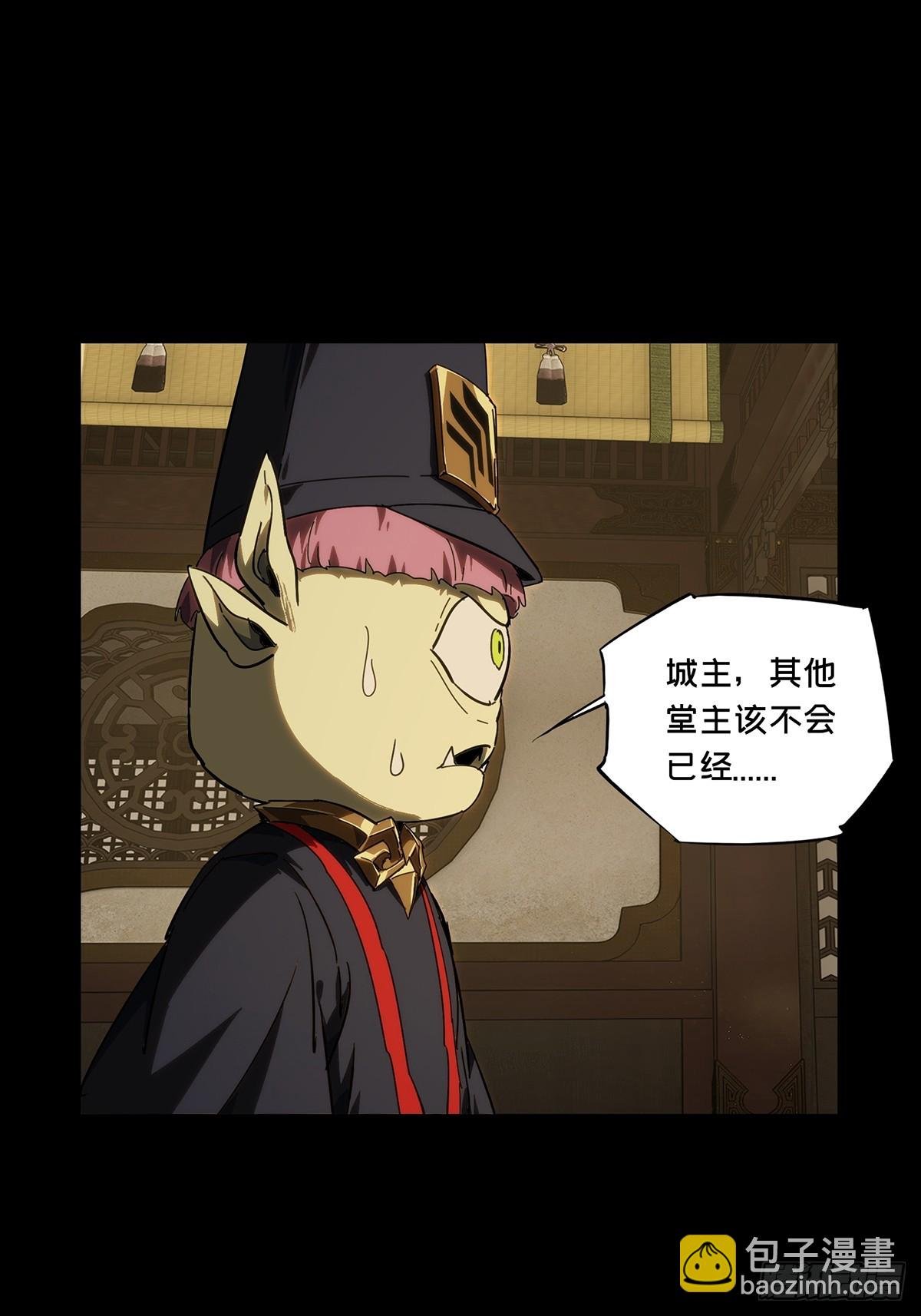 第四百七十七章\/烁