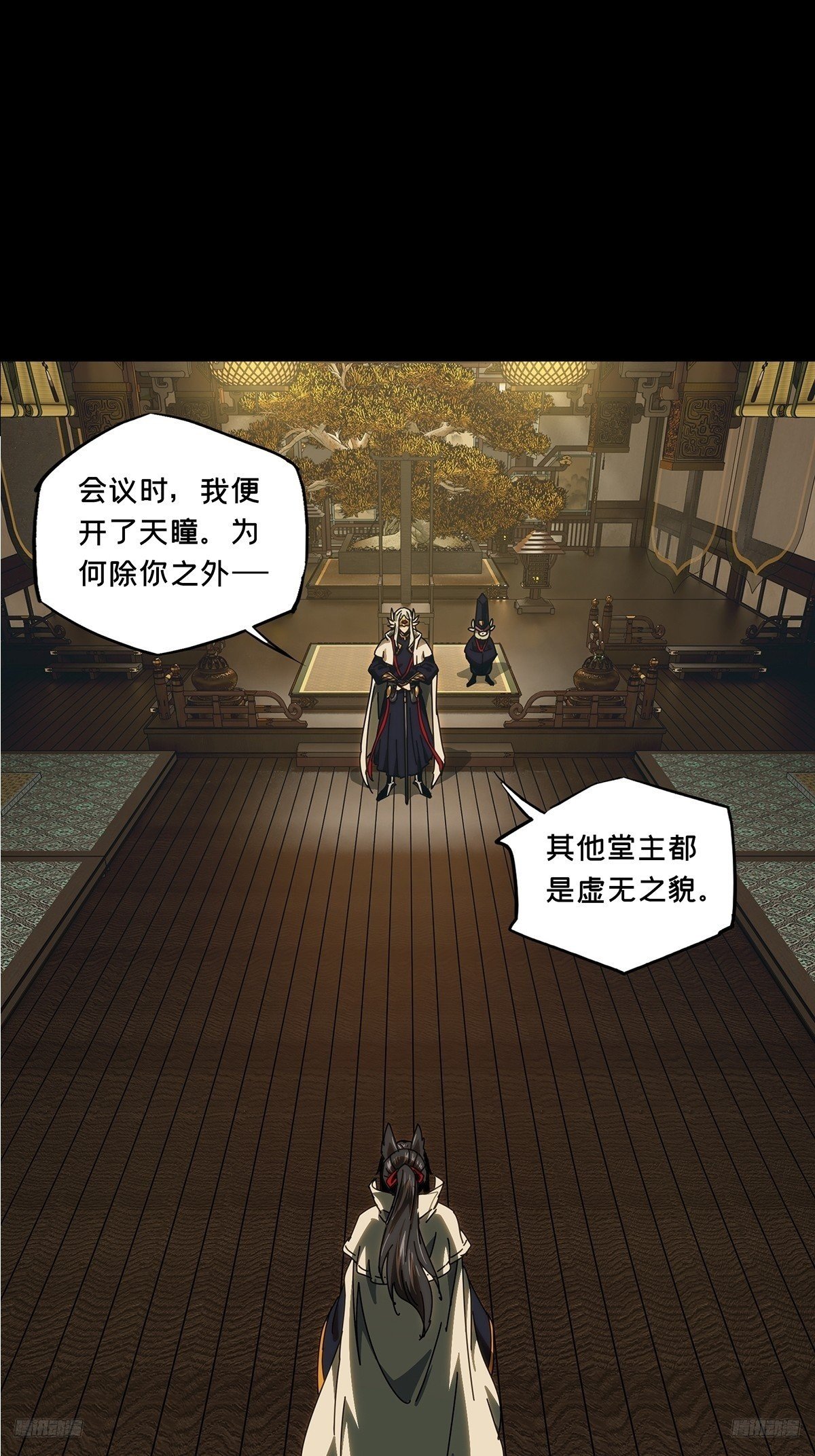 第四百七十七章\/烁上
