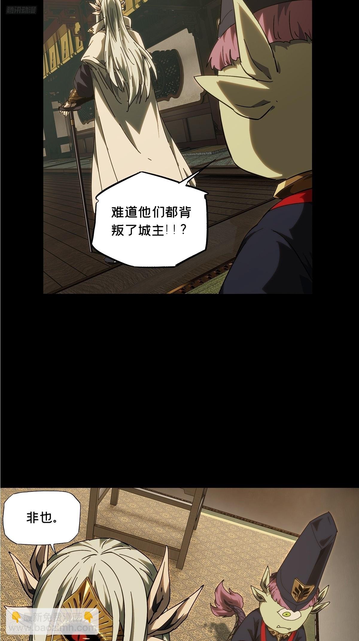 第四百七十七章\/烁上
