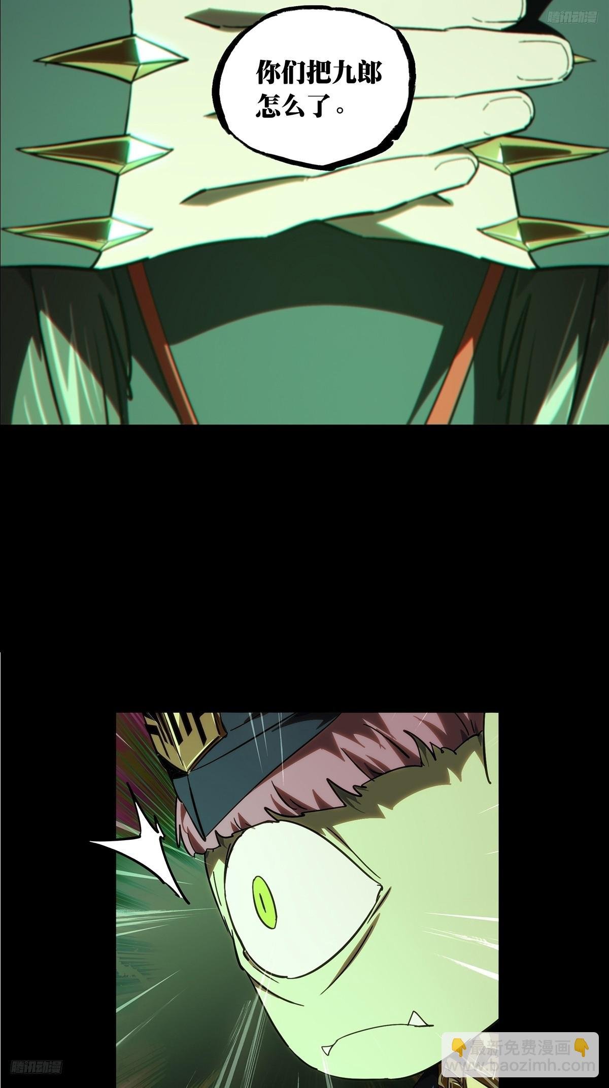 第四百七十七章\/烁上