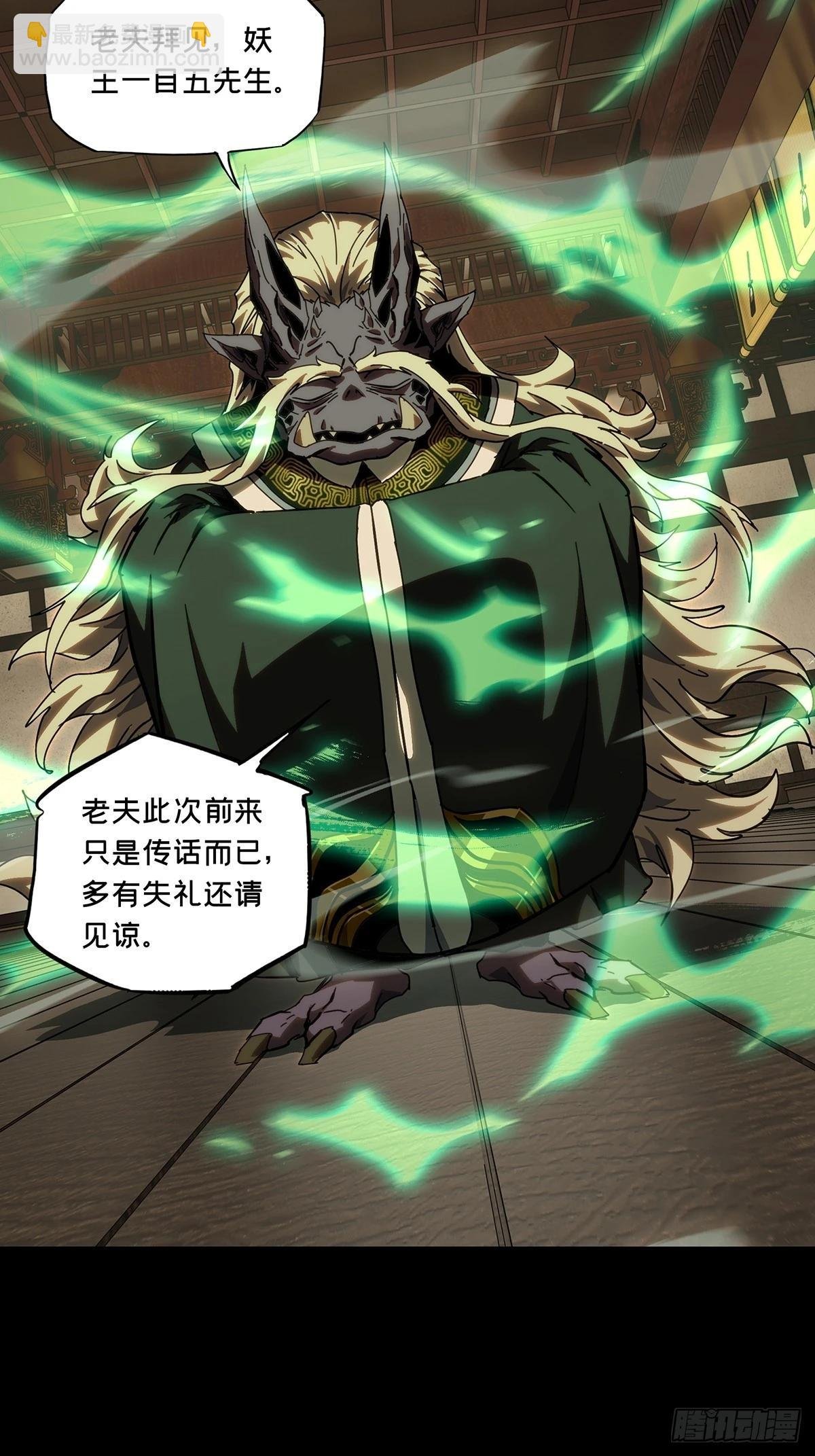 第四百七十七章\/烁上
