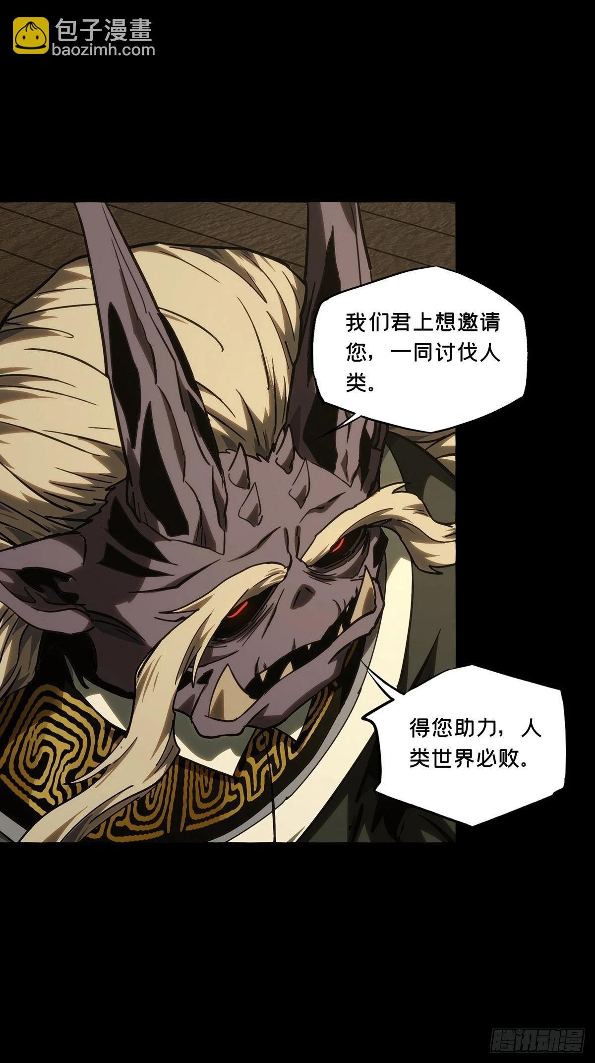 第四百七十七章\/烁上
