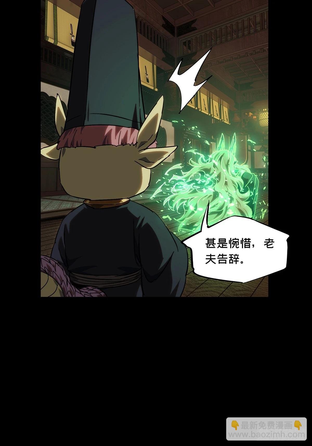 第四百七十七章\/烁上