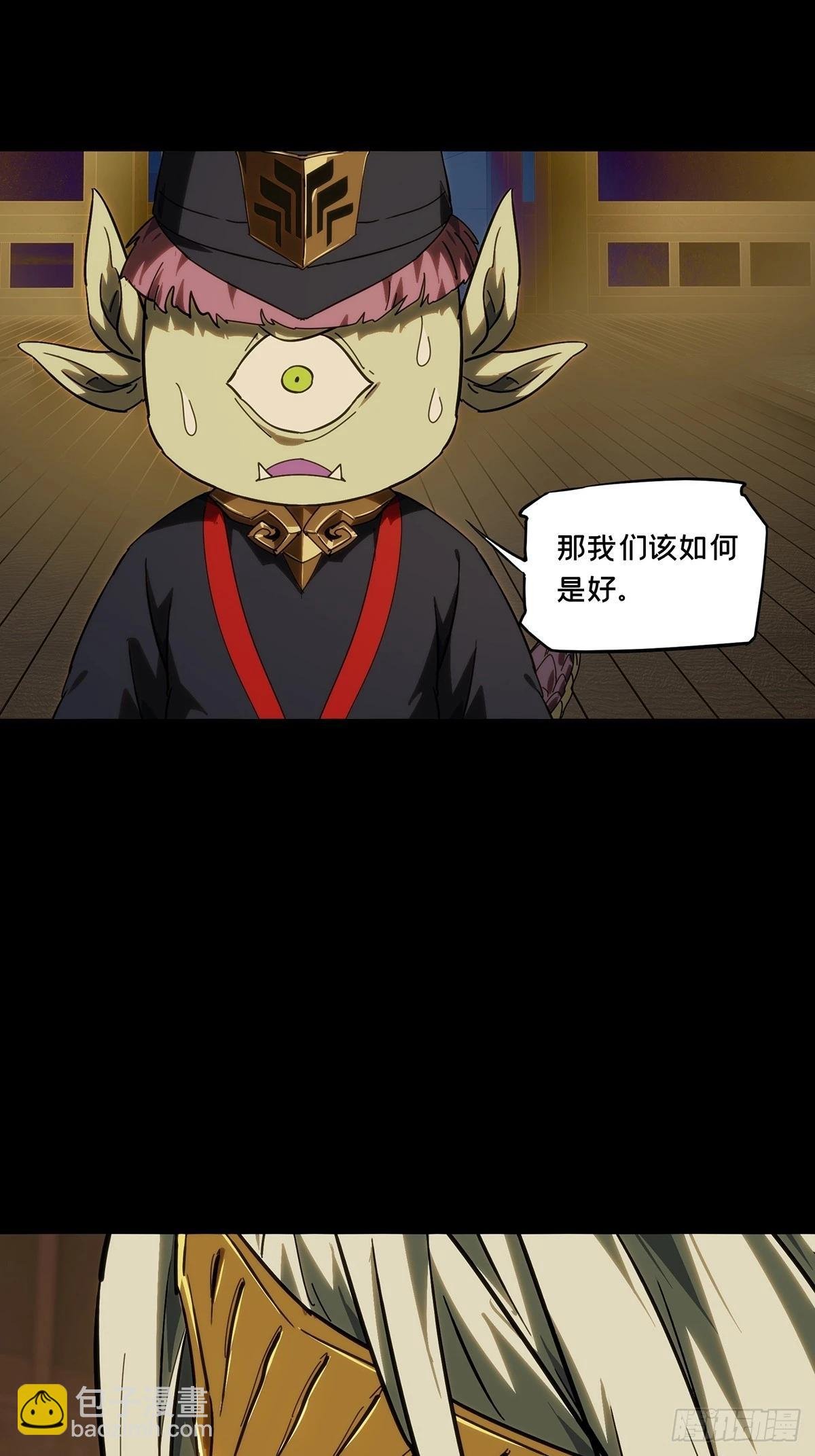 第四百七十七章\/烁上