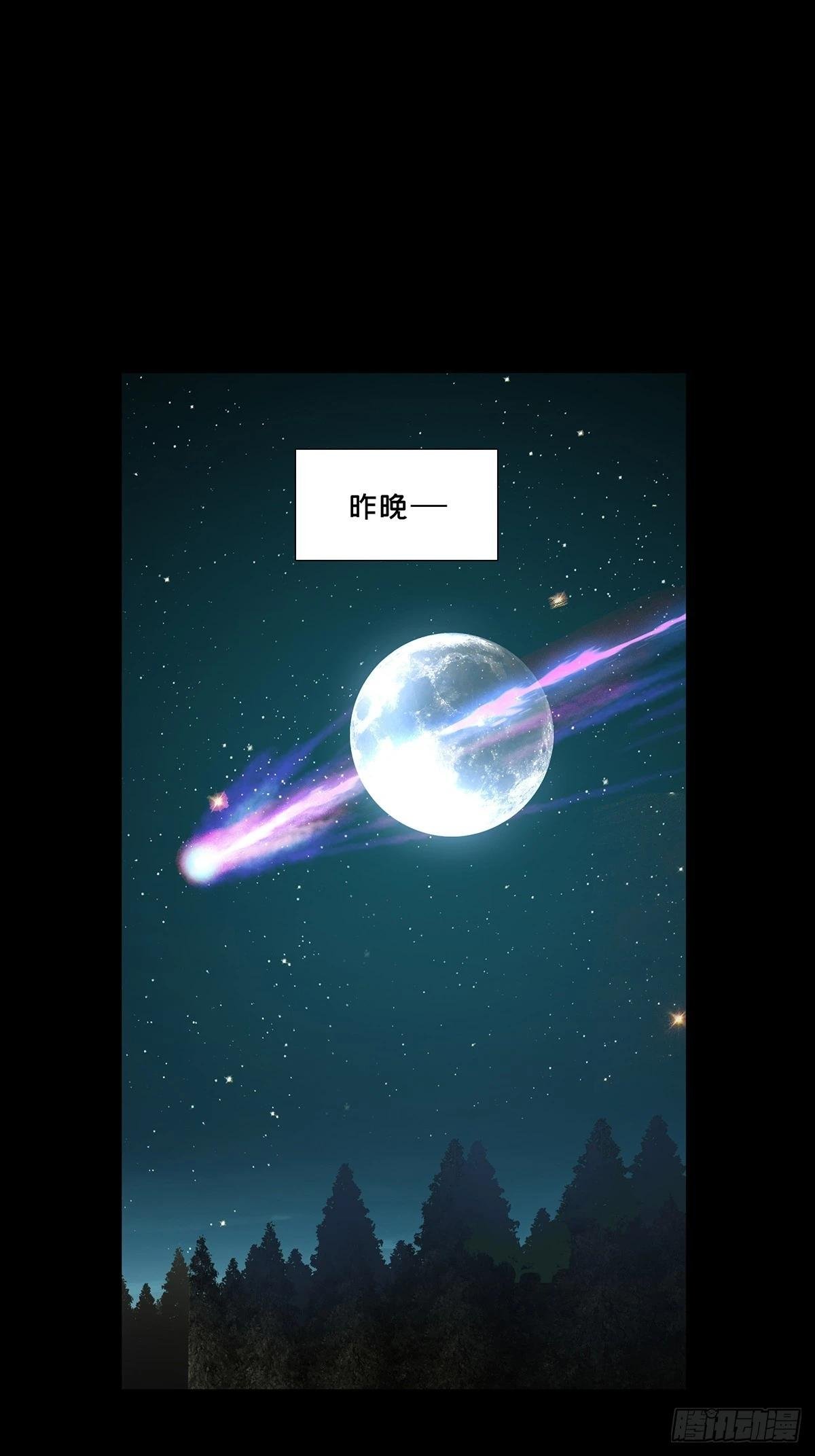 第四百七十七章\/烁上
