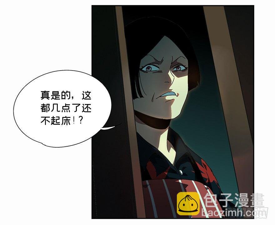 第五章\/人魈上