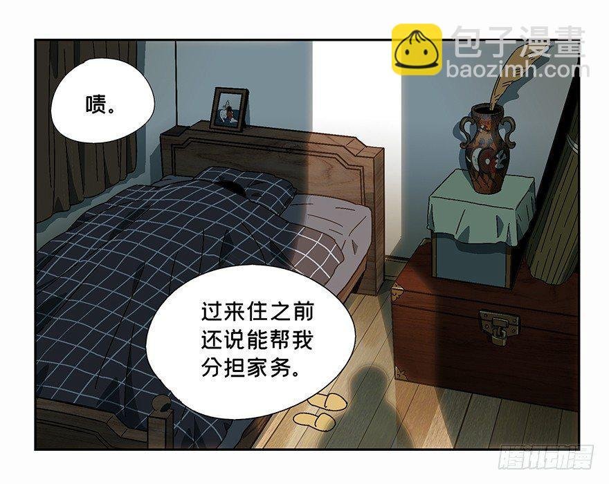 第五章\/人魈上