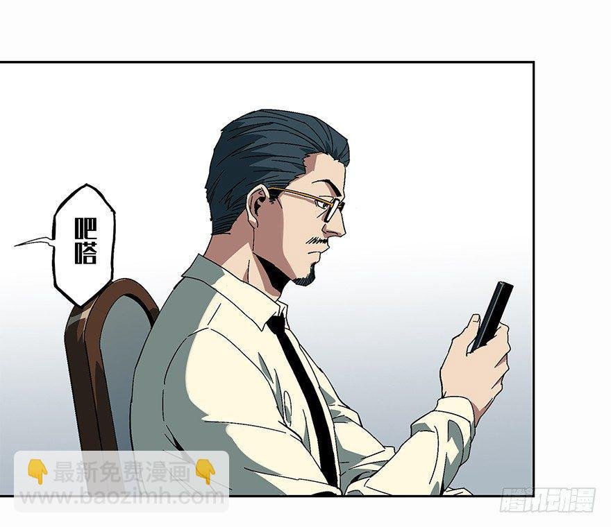 第五章\/人魈上