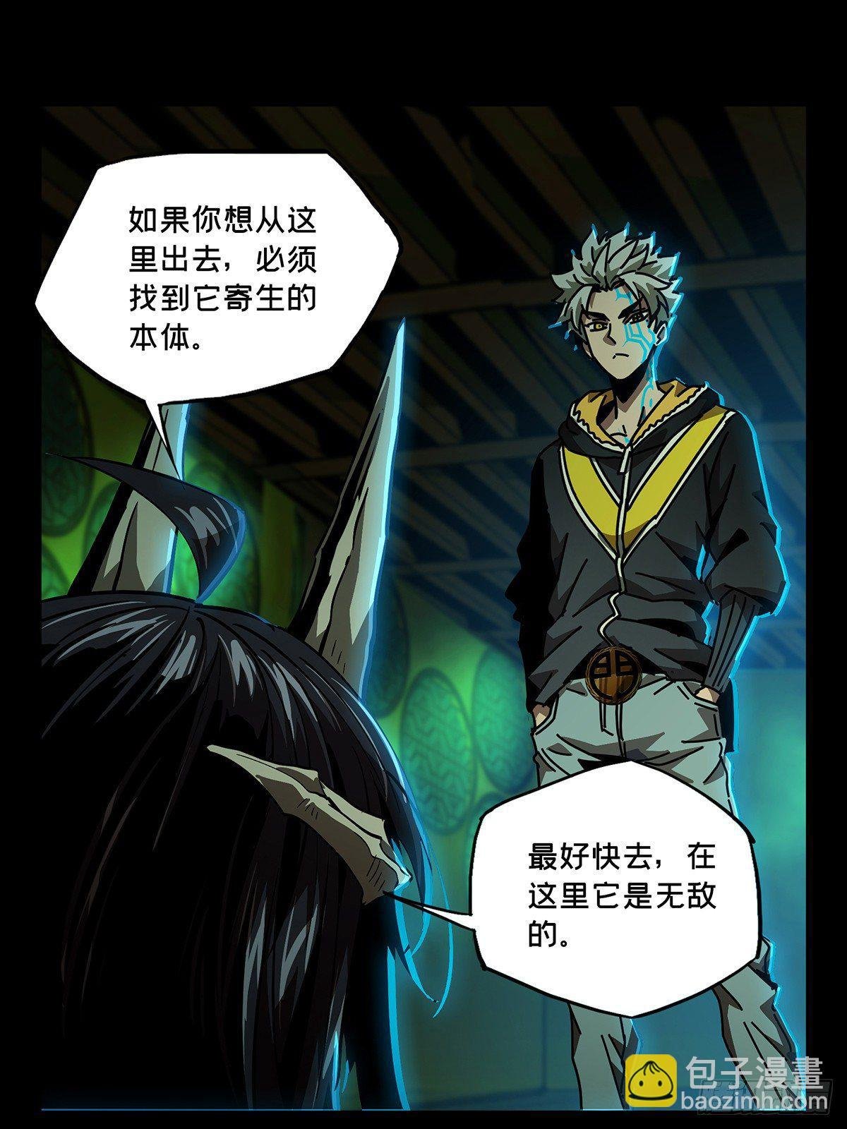 第五十章\/秘密上