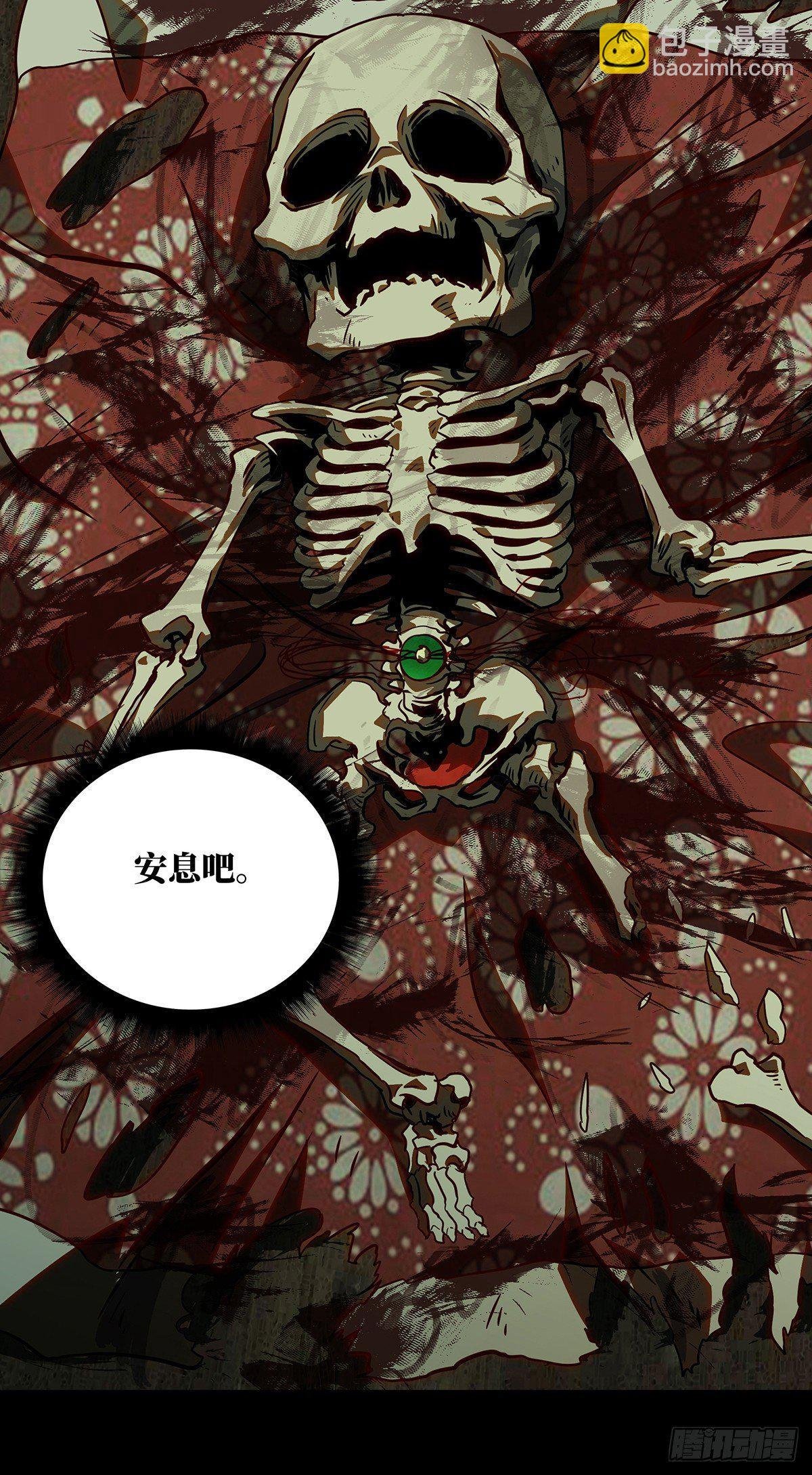 第五十章\/秘密上