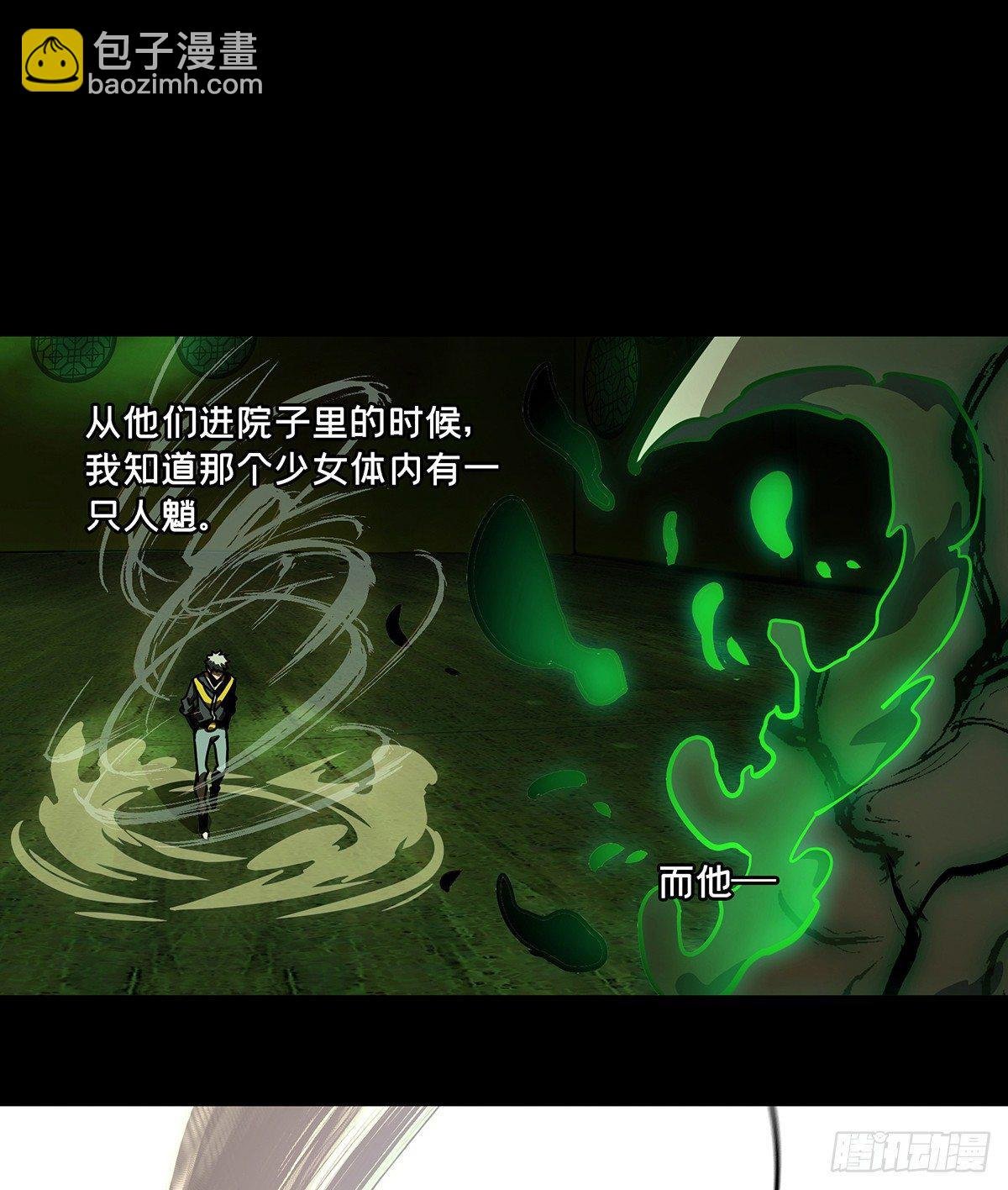 第五十章\/秘密上
