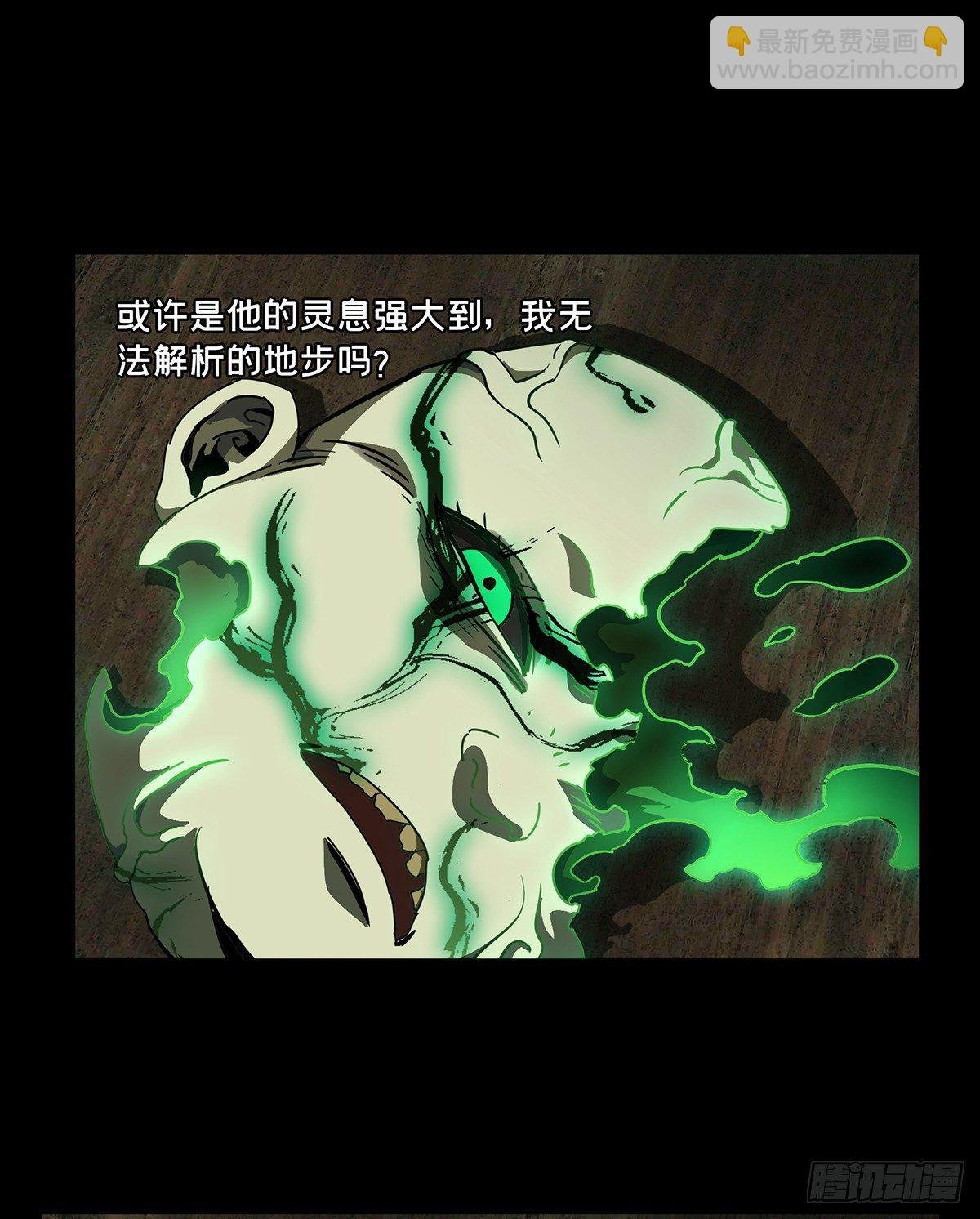 第五十章\/秘密上