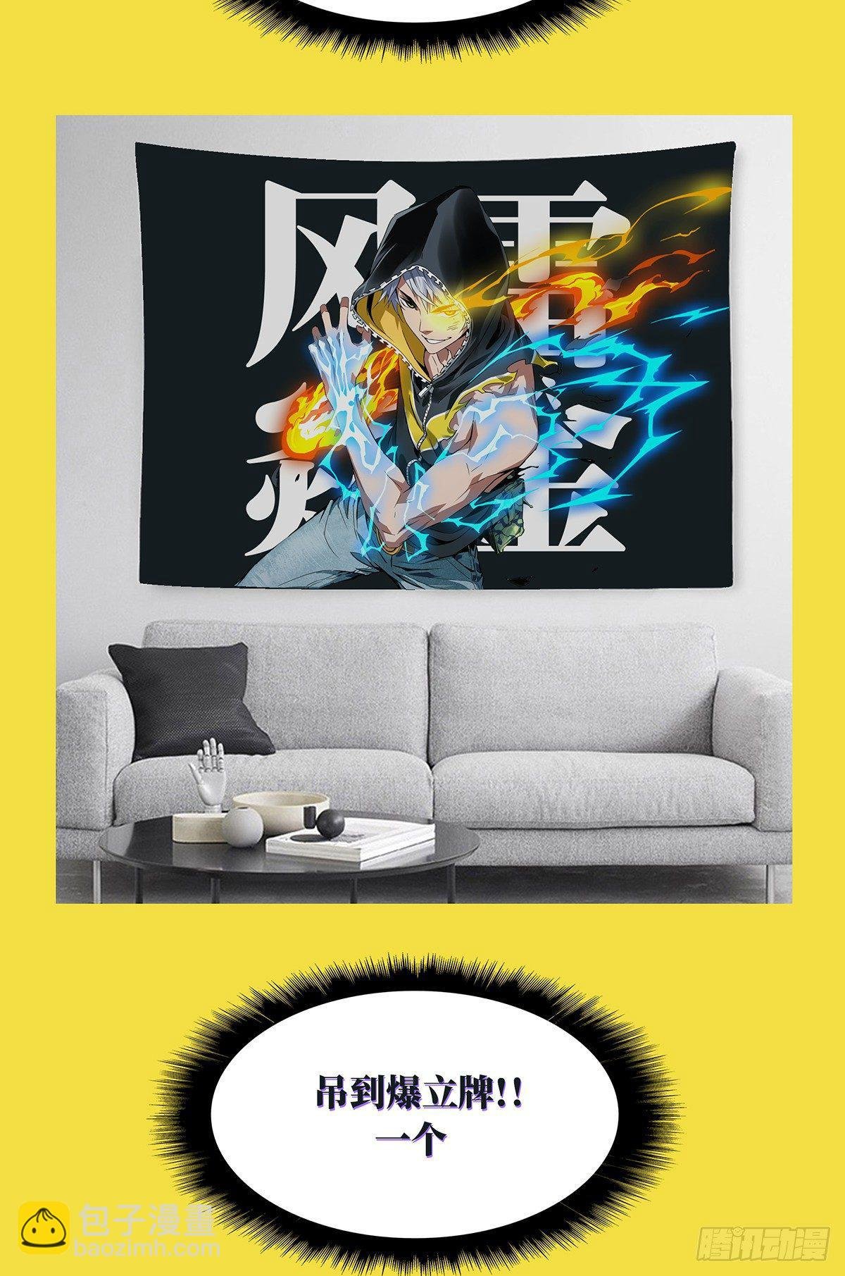 第五十章\/秘密上