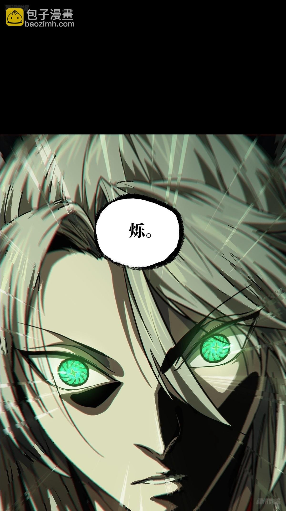 第四百七十八章\/烁中