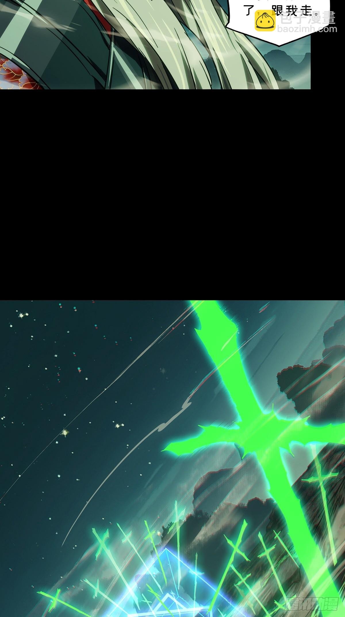 第四百七十八章\/烁中