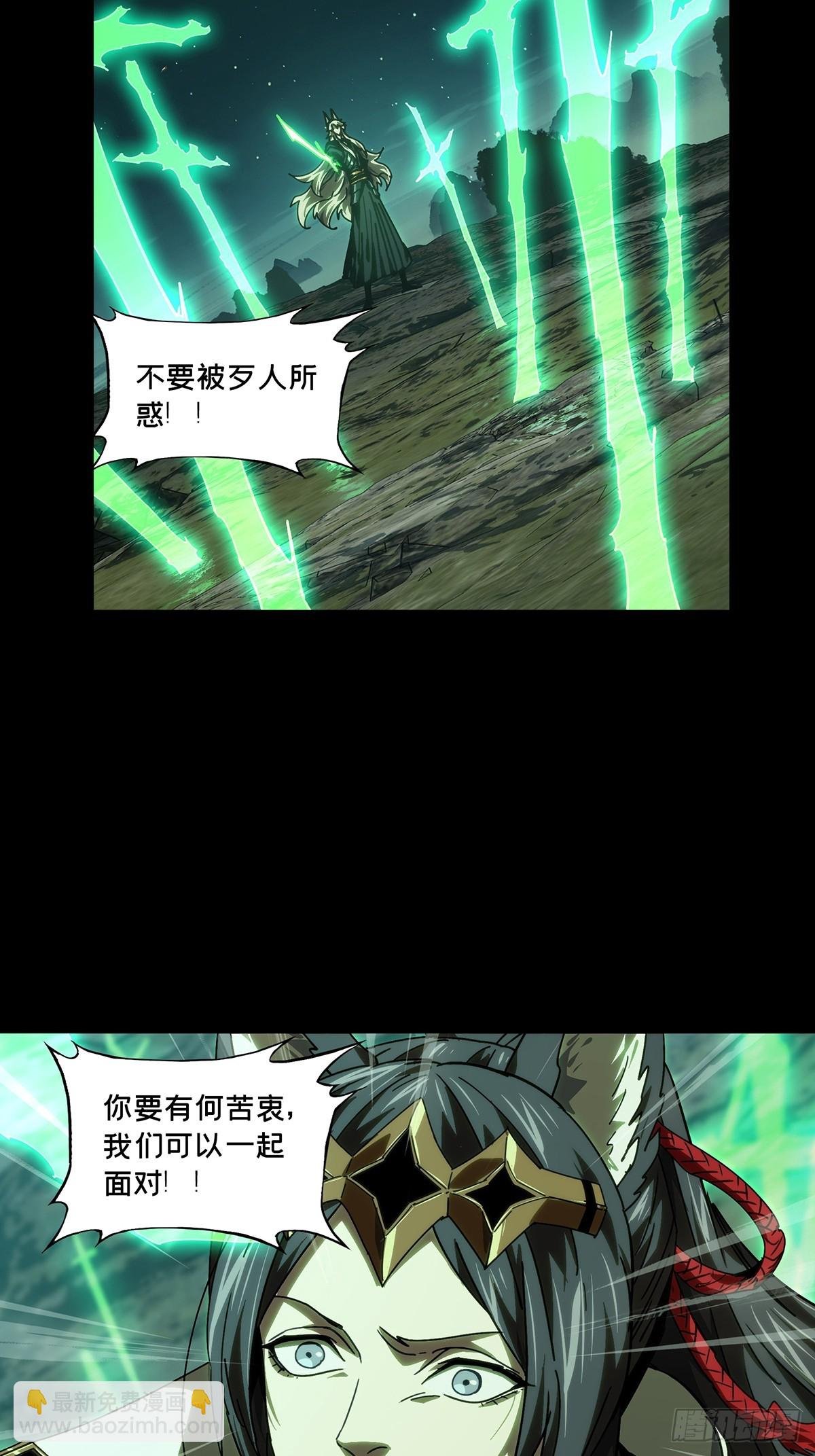 第四百七十八章\/烁中