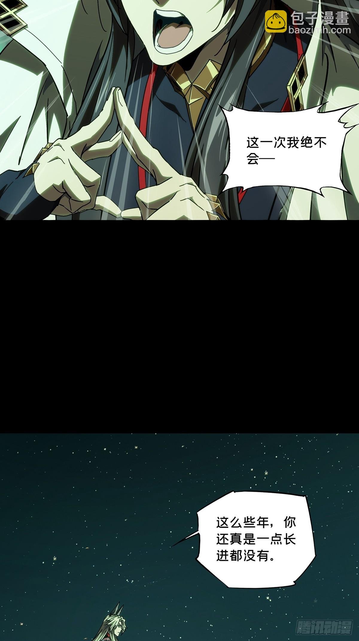 第四百七十八章\/烁中