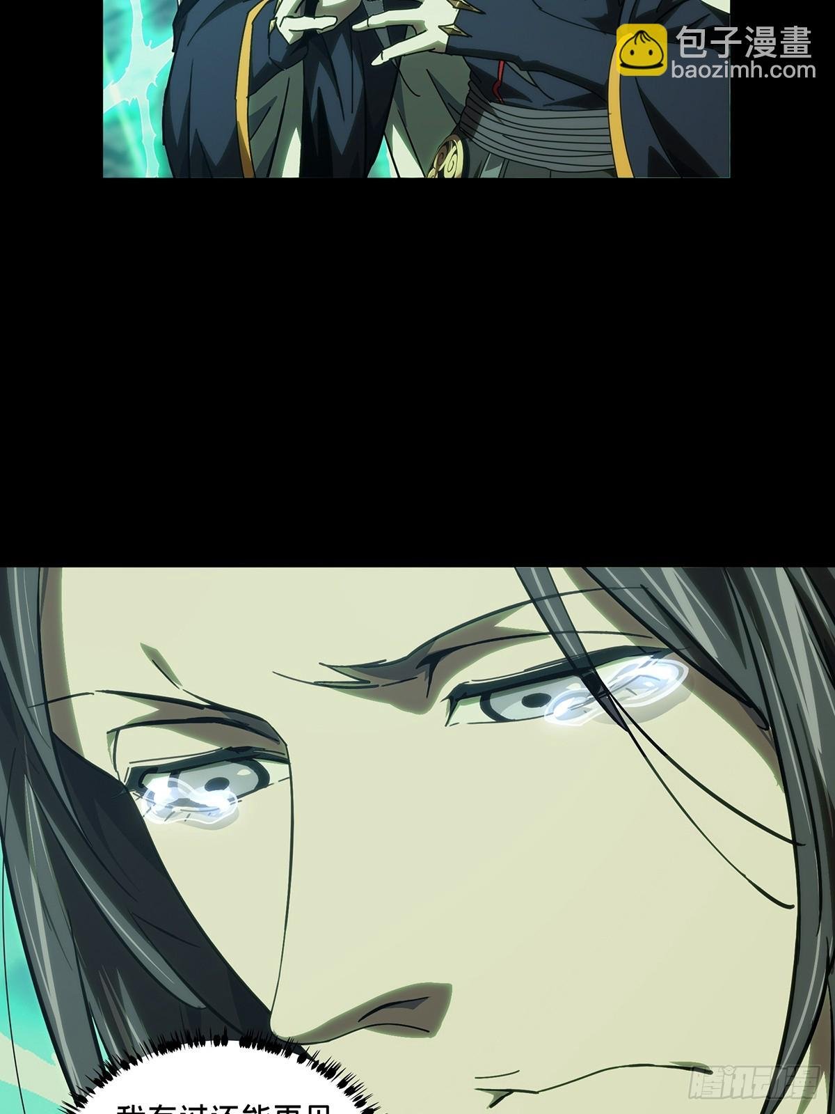 第四百七十八章\/烁中